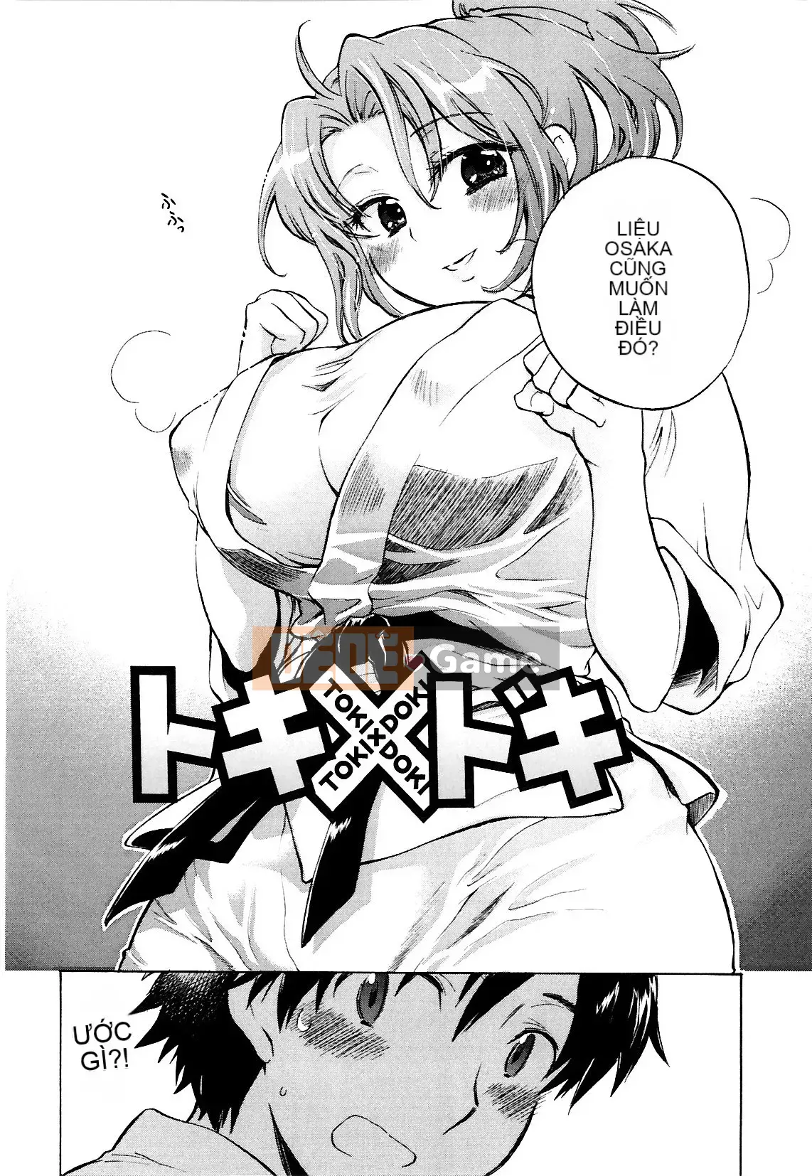 [Kogure Mariko] Koinohana