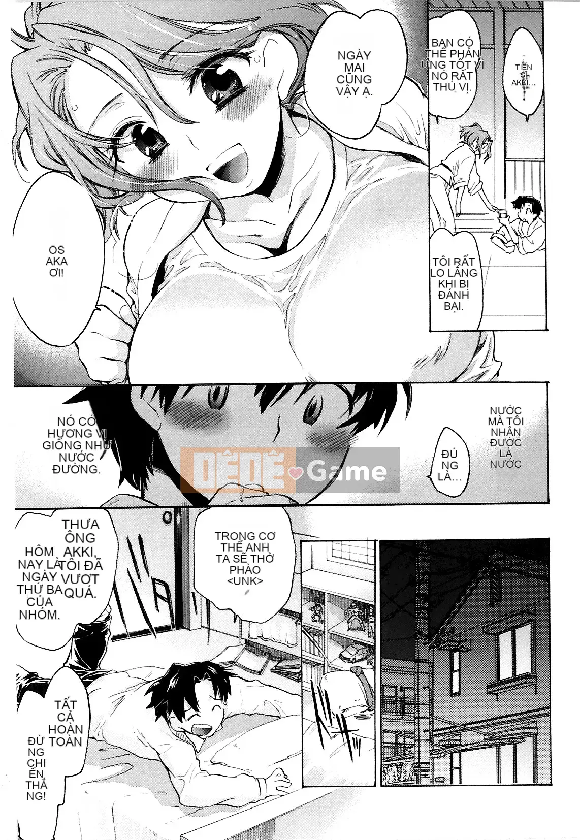 [Kogure Mariko] Koinohana