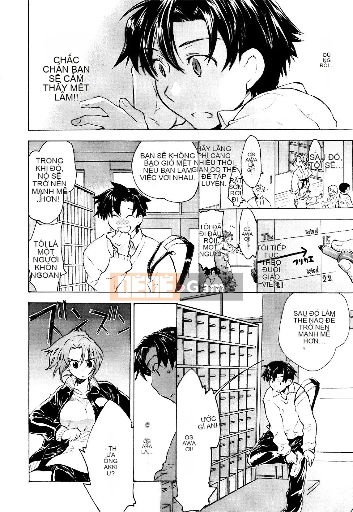 [Kogure Mariko] Koinohana