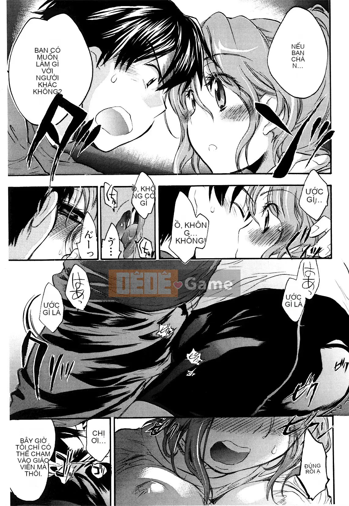 [Kogure Mariko] Koinohana