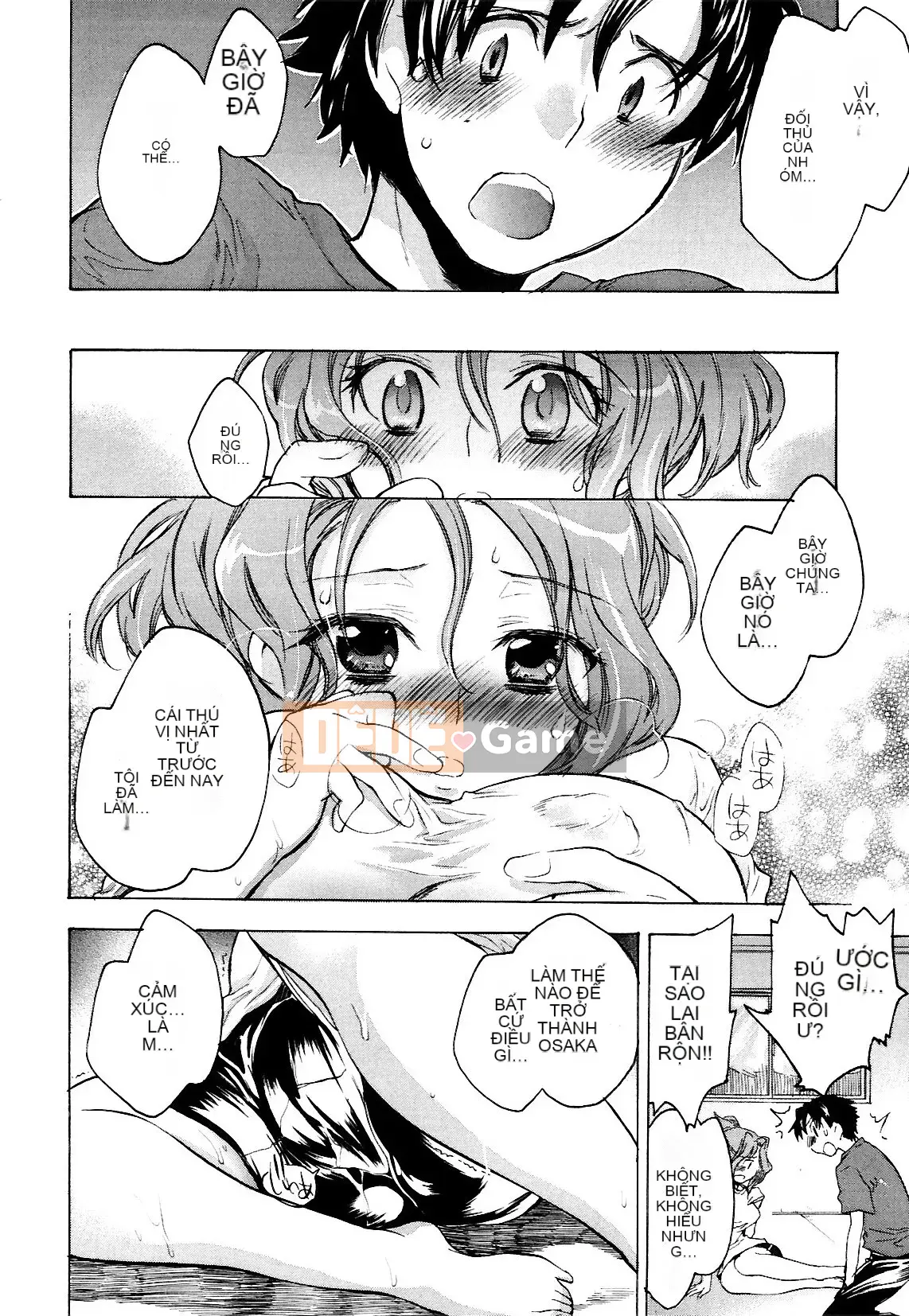 [Kogure Mariko] Koinohana