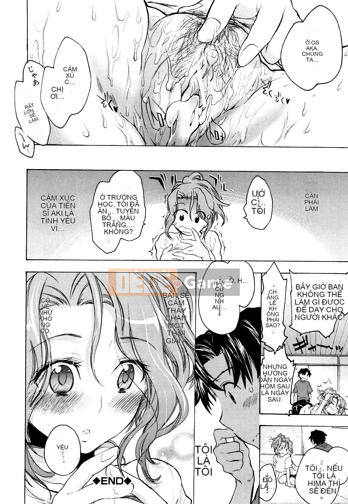 [Kogure Mariko] Koinohana