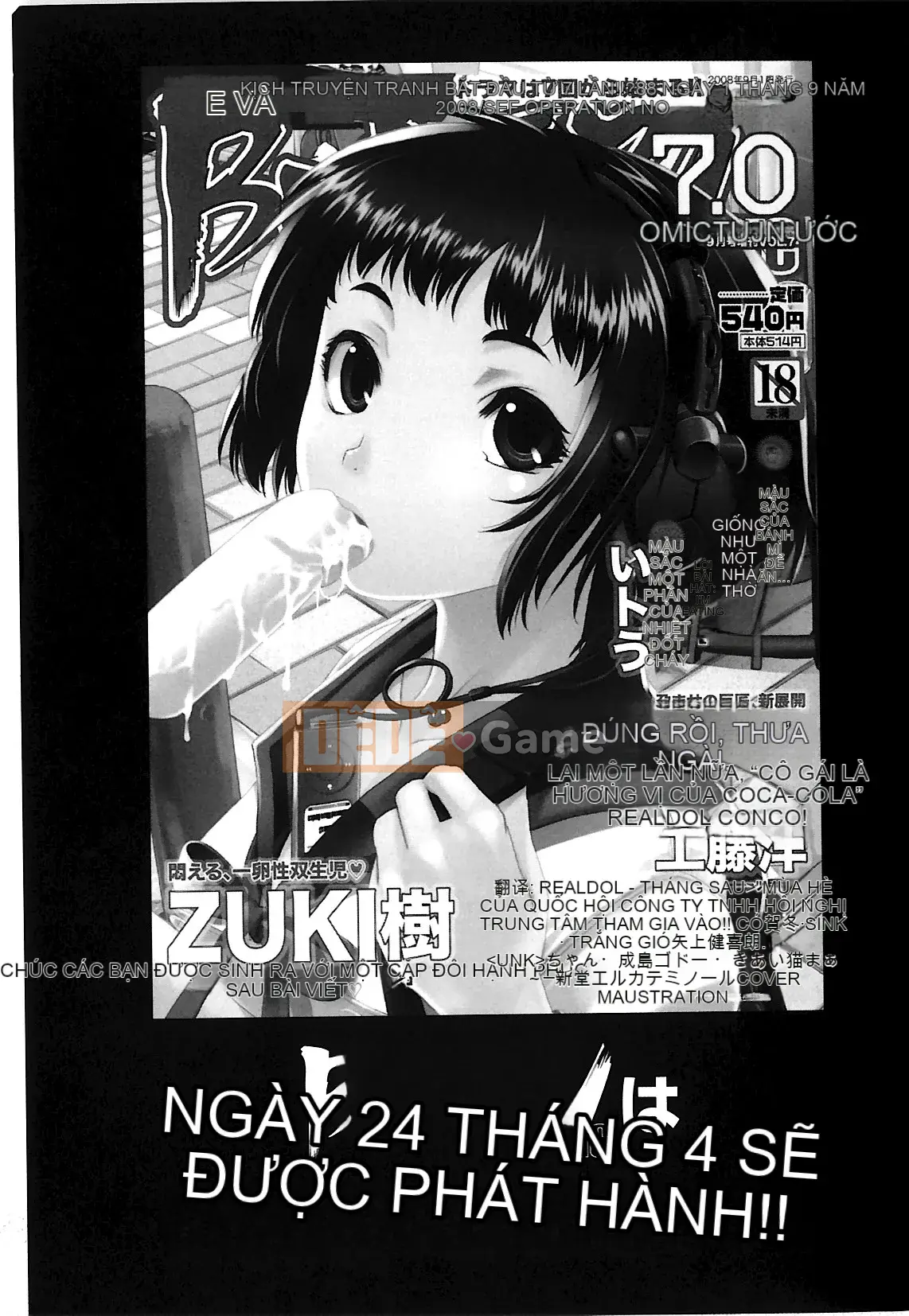 [Kogure Mariko] Koinohana