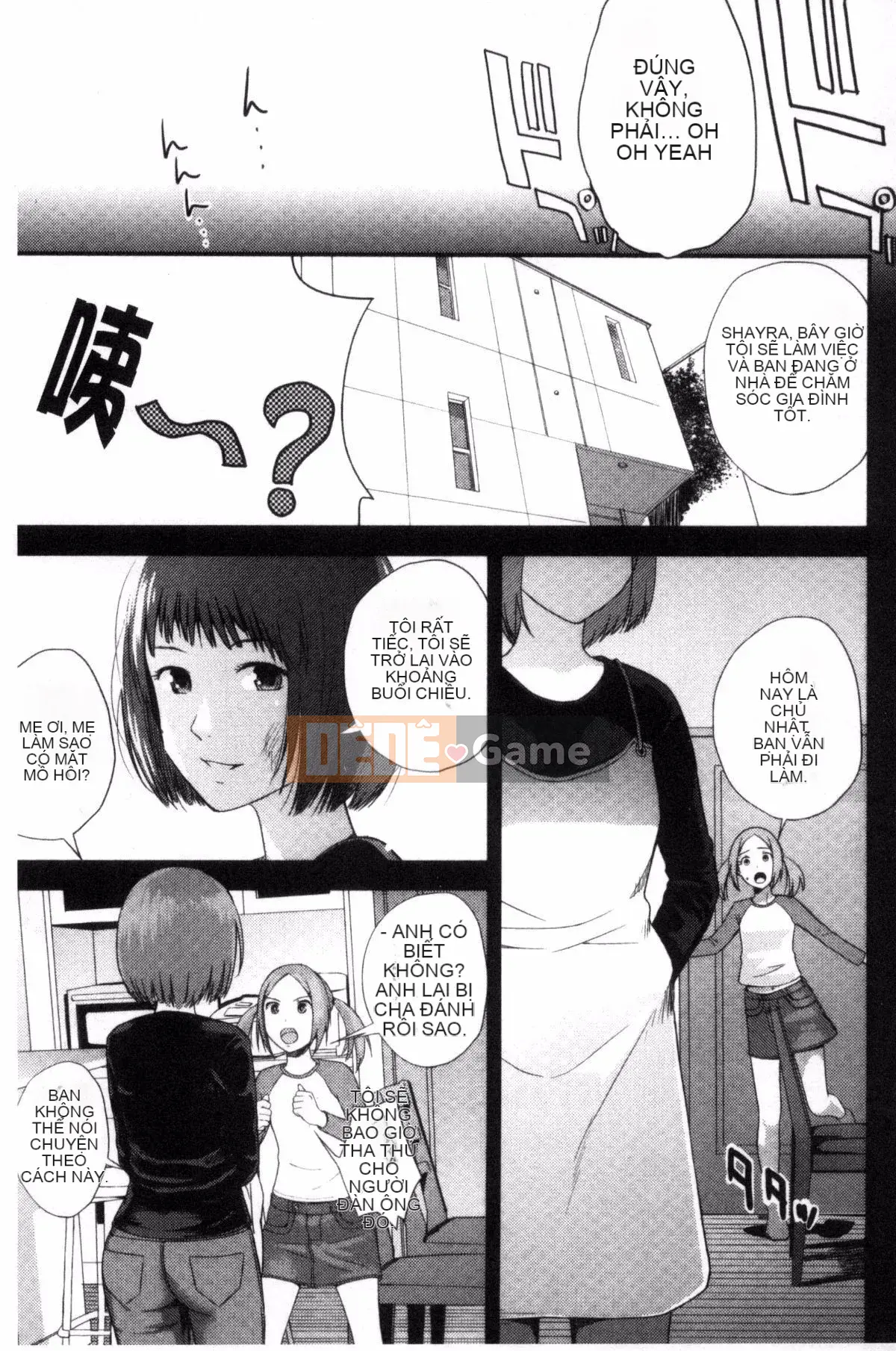 [Yoshida Tobi] Onee-chan no Naka