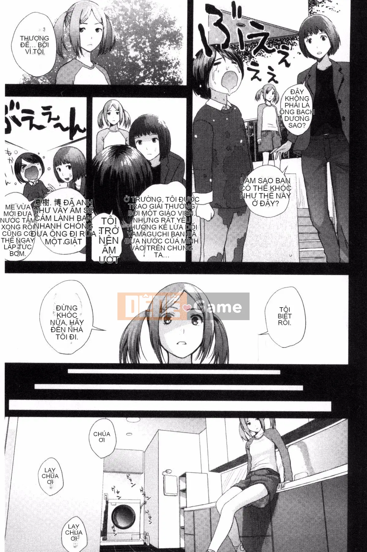 [Yoshida Tobi] Onee-chan no Naka