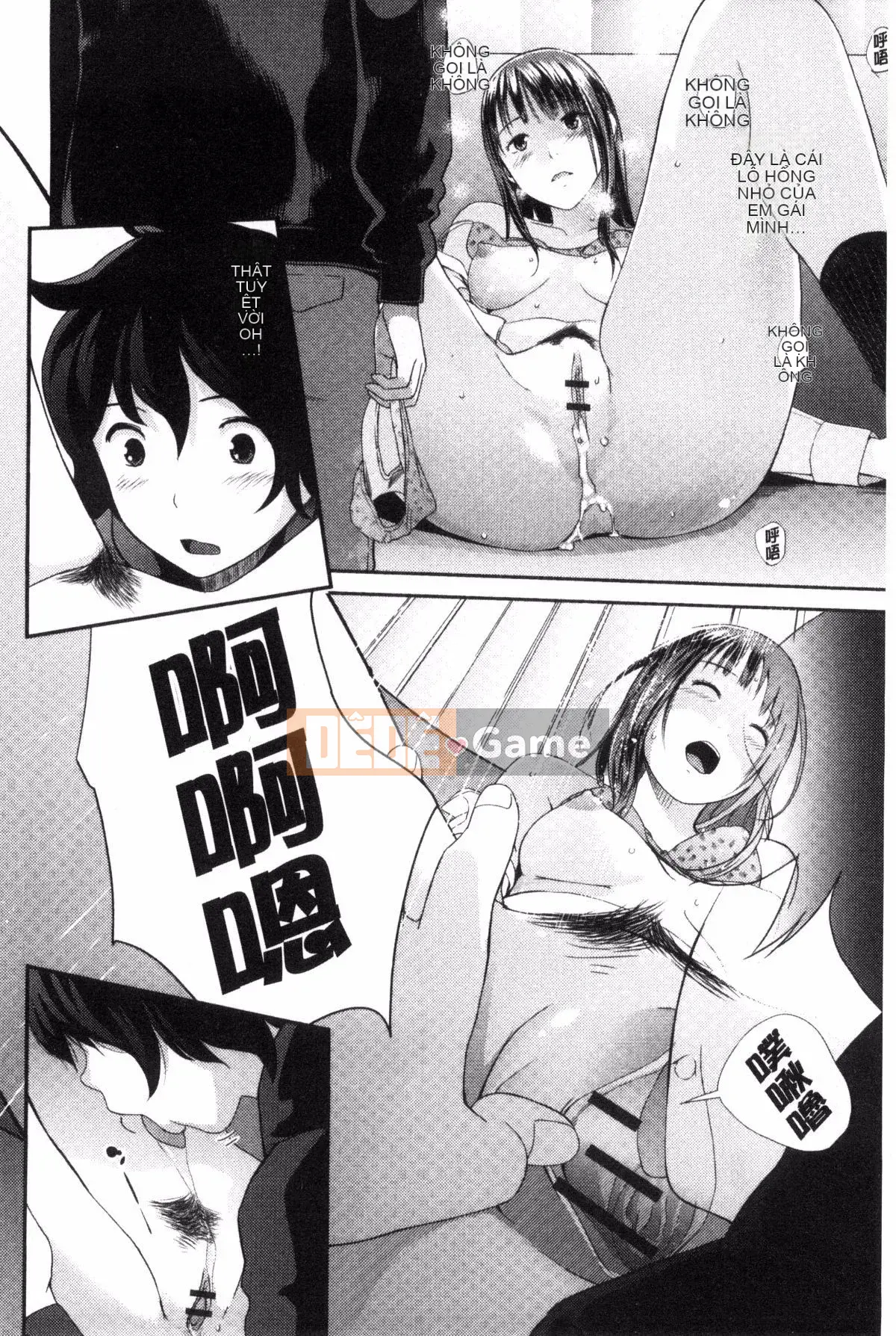 [Yoshida Tobi] Onee-chan no Naka