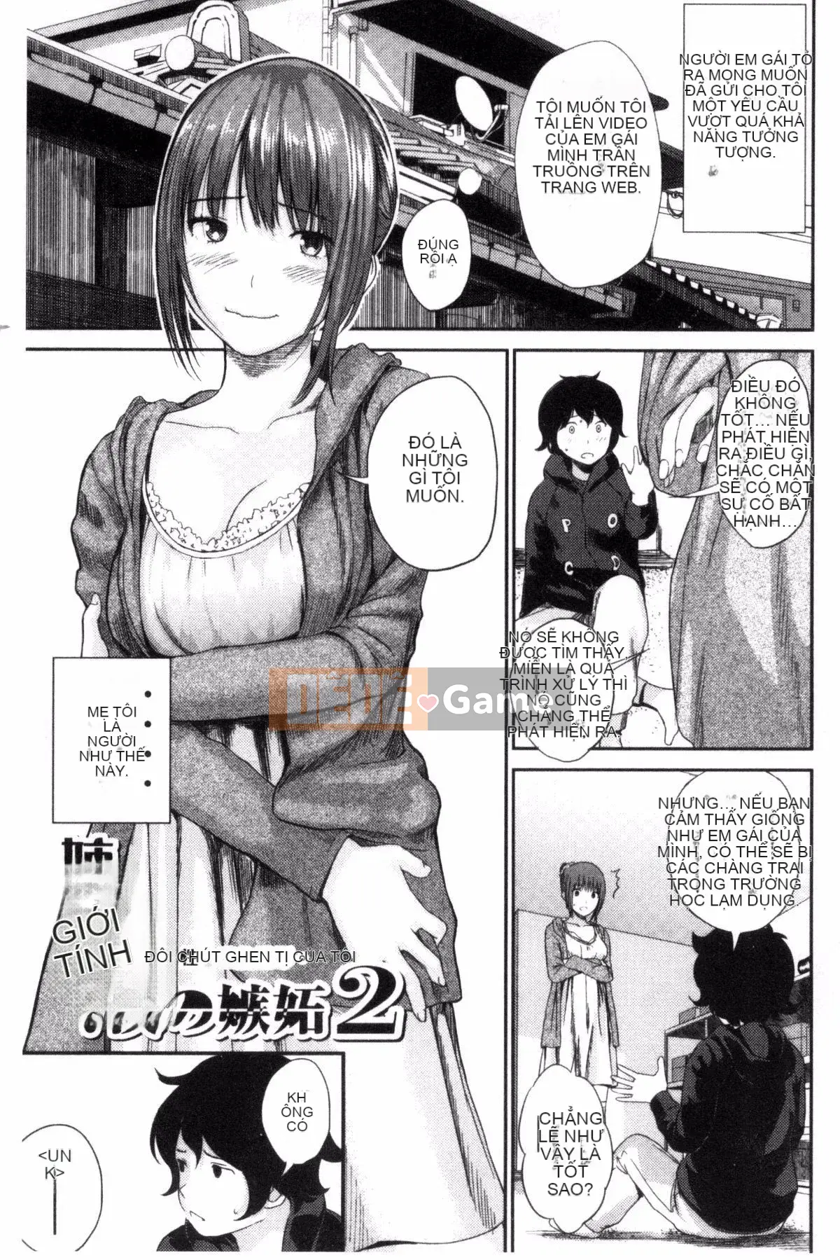 [Yoshida Tobi] Onee-chan no Naka