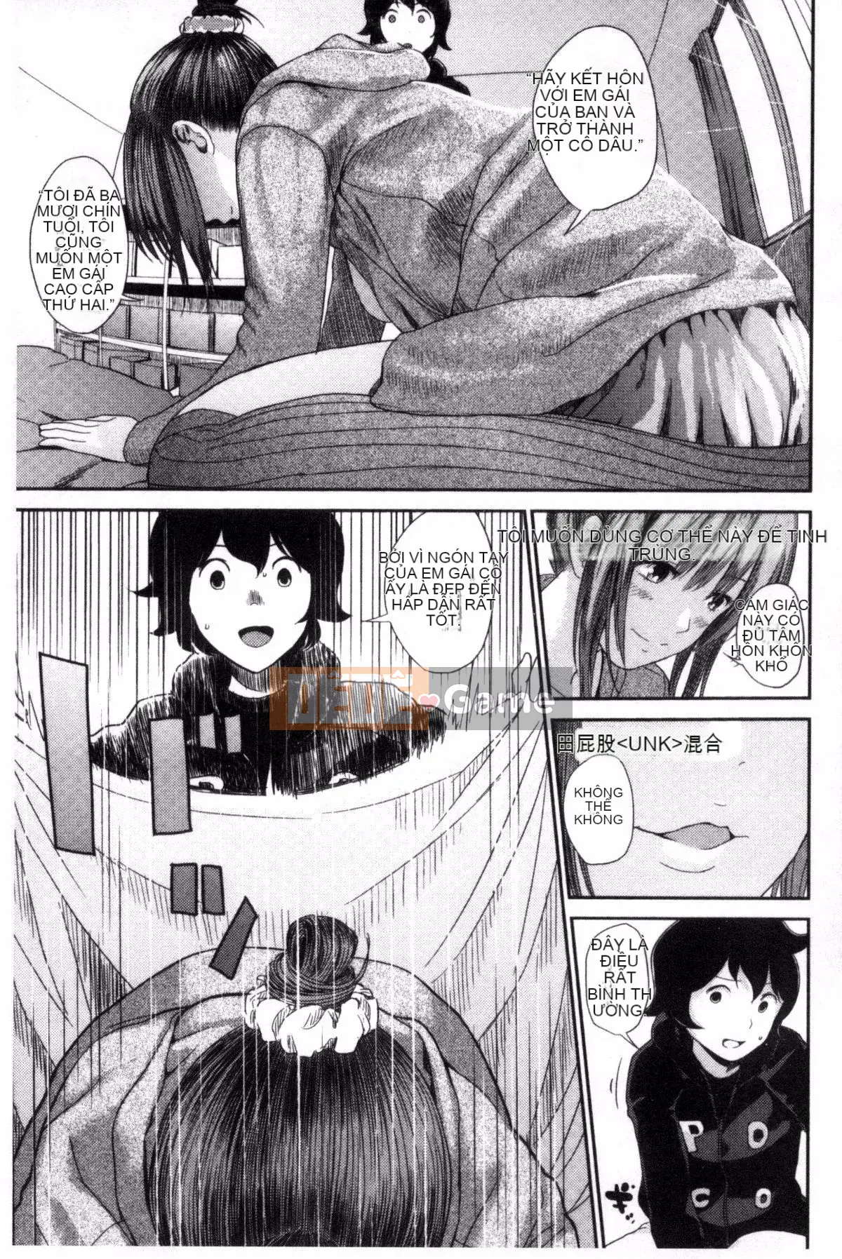 [Yoshida Tobi] Onee-chan no Naka