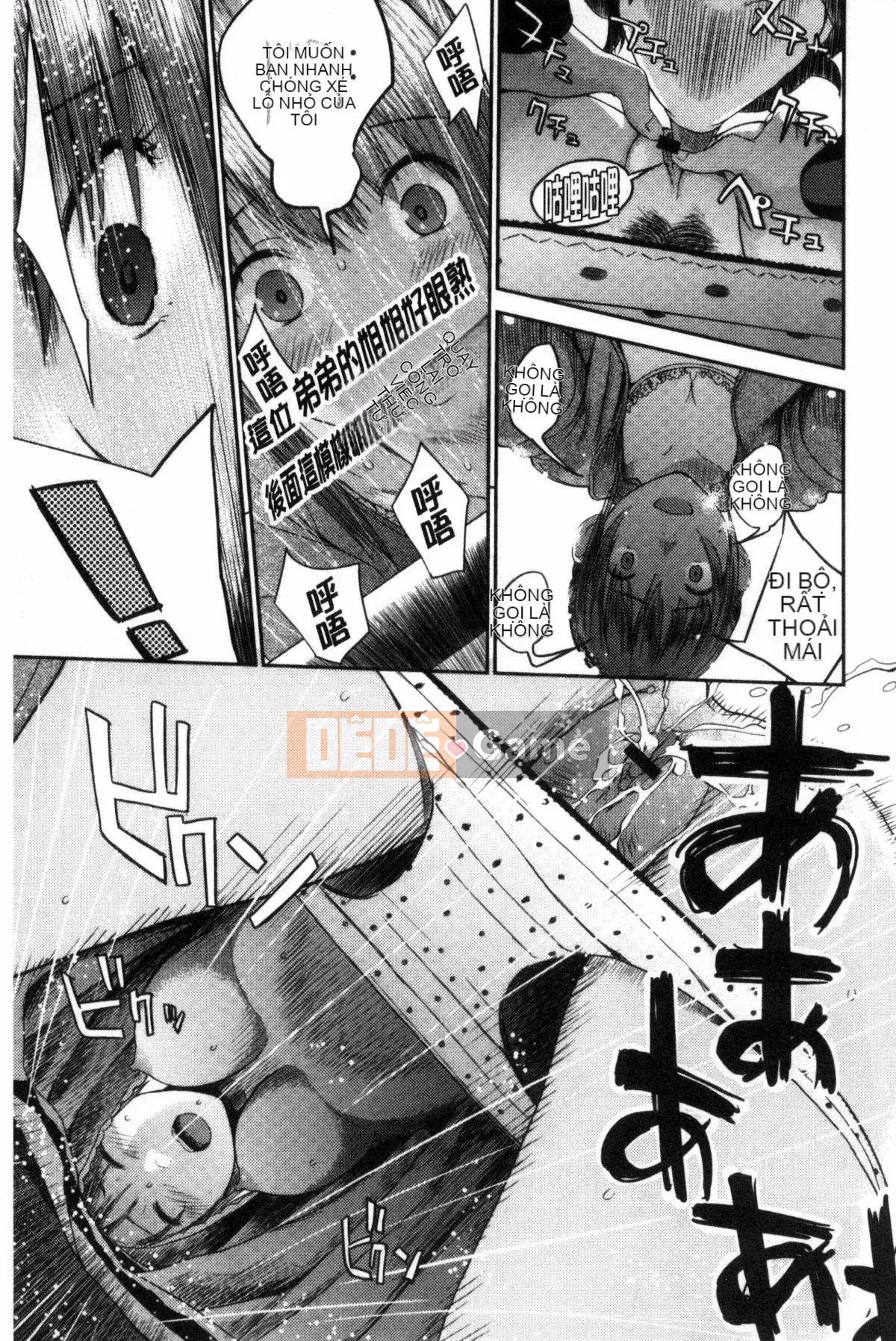 [Yoshida Tobi] Onee-chan no Naka