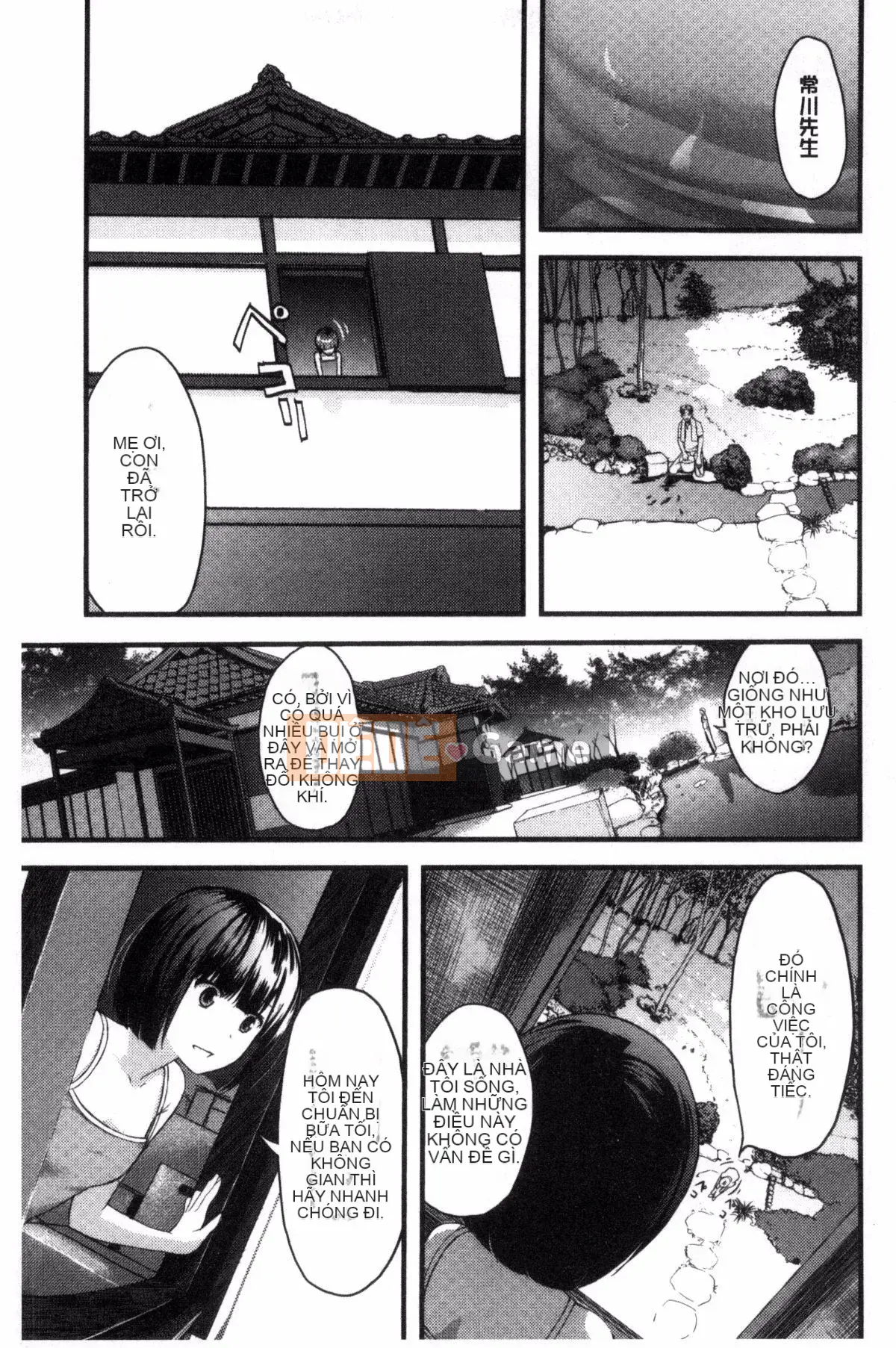 [Yoshida Tobi] Onee-chan no Naka