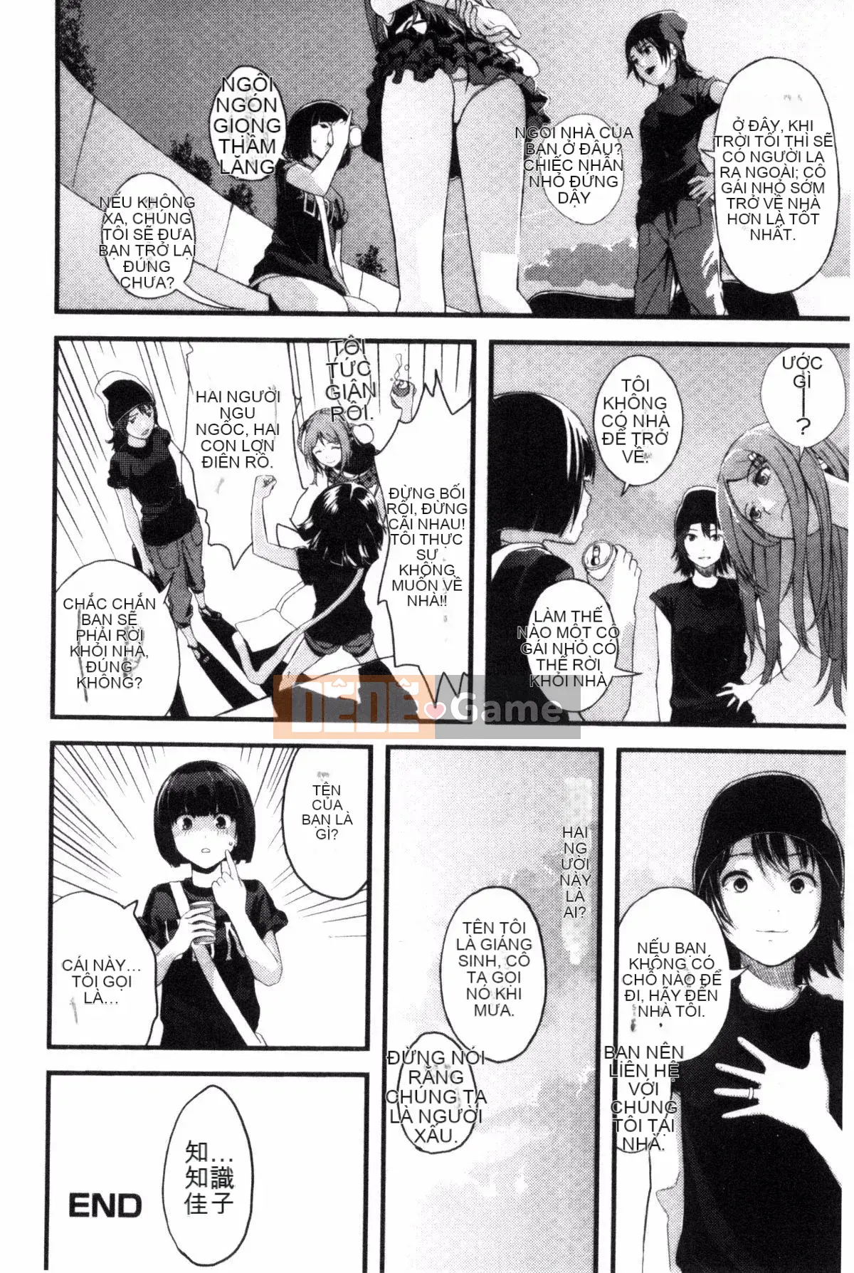 [Yoshida Tobi] Onee-chan no Naka