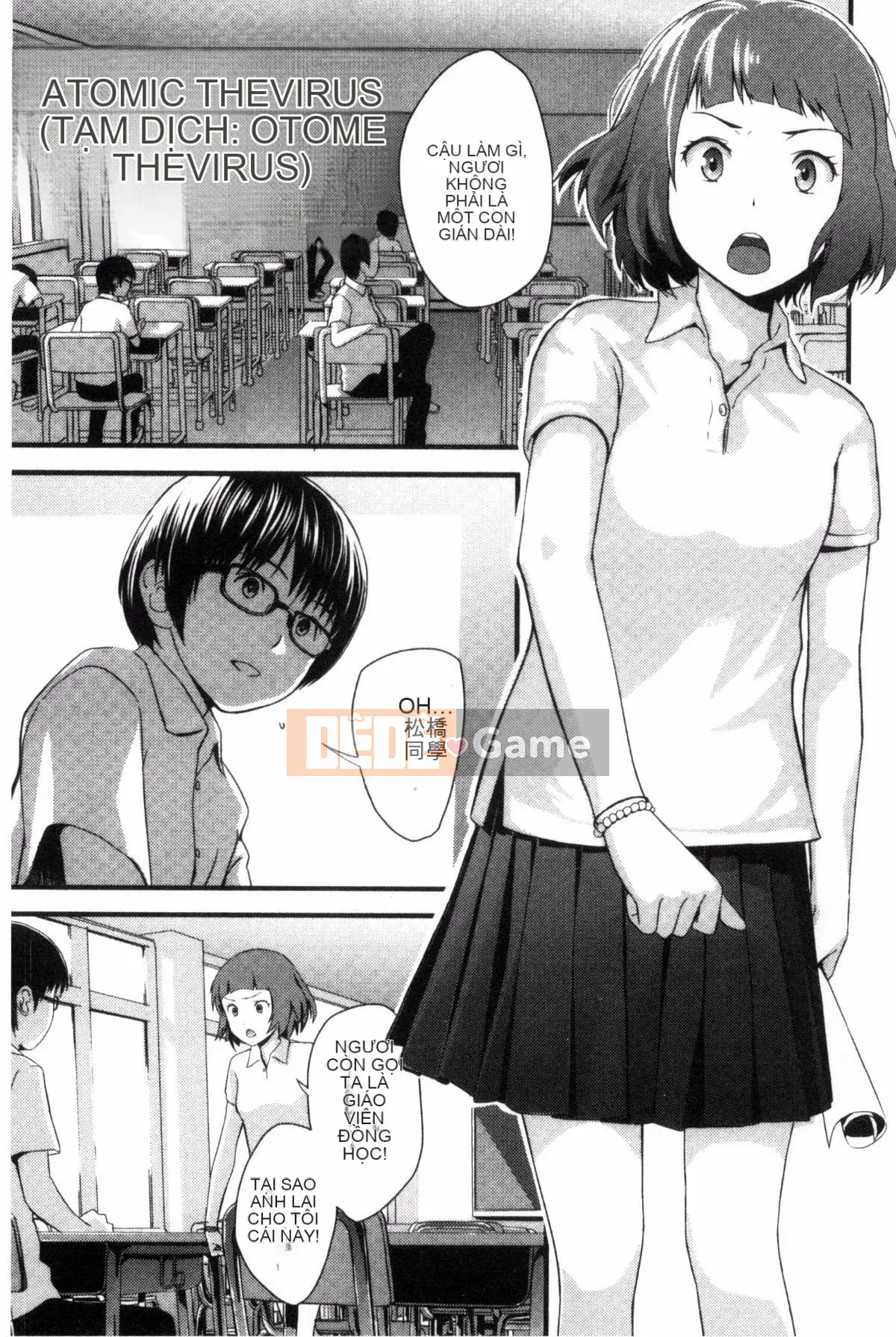 [Yoshida Tobi] Onee-chan no Naka