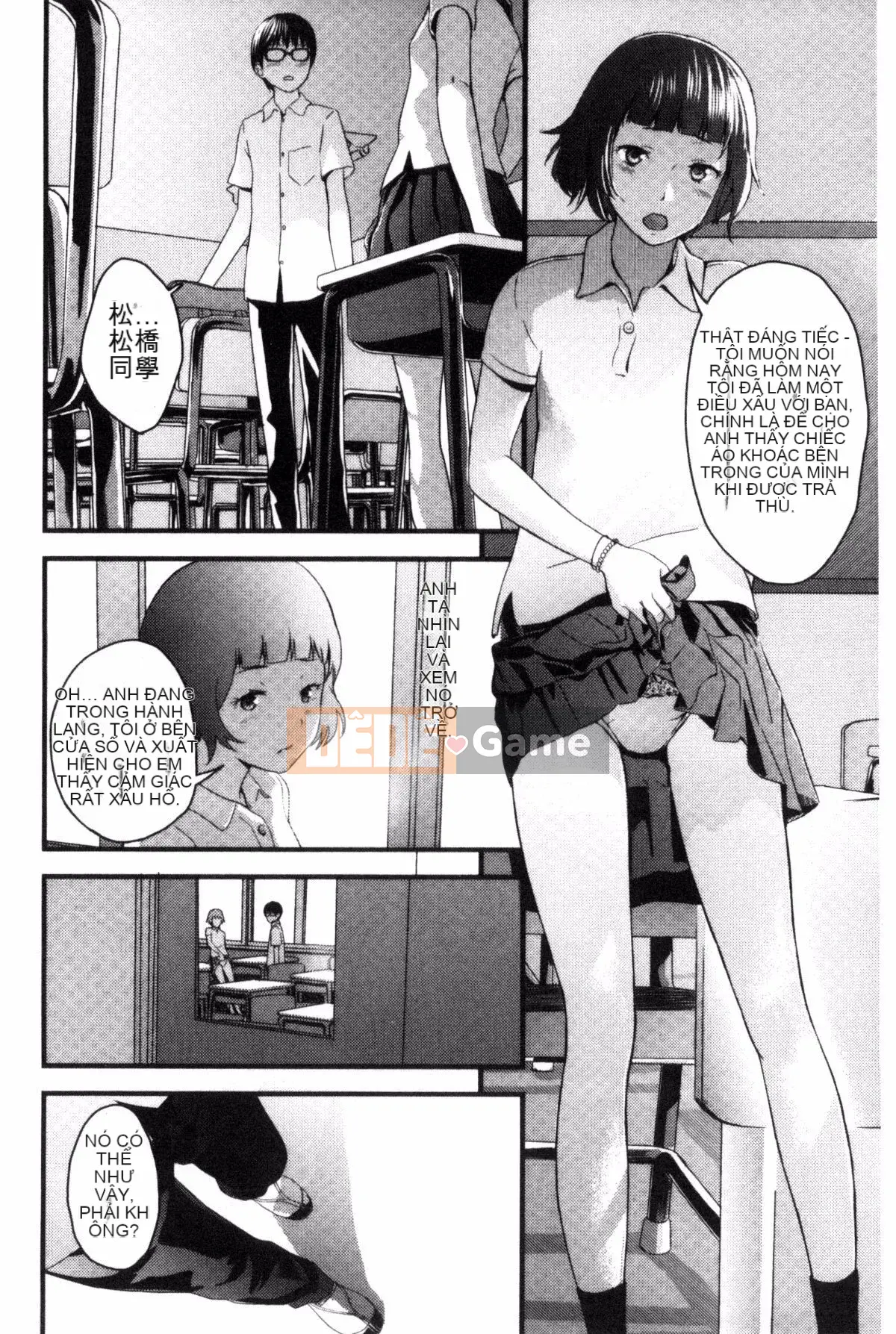 [Yoshida Tobi] Onee-chan no Naka