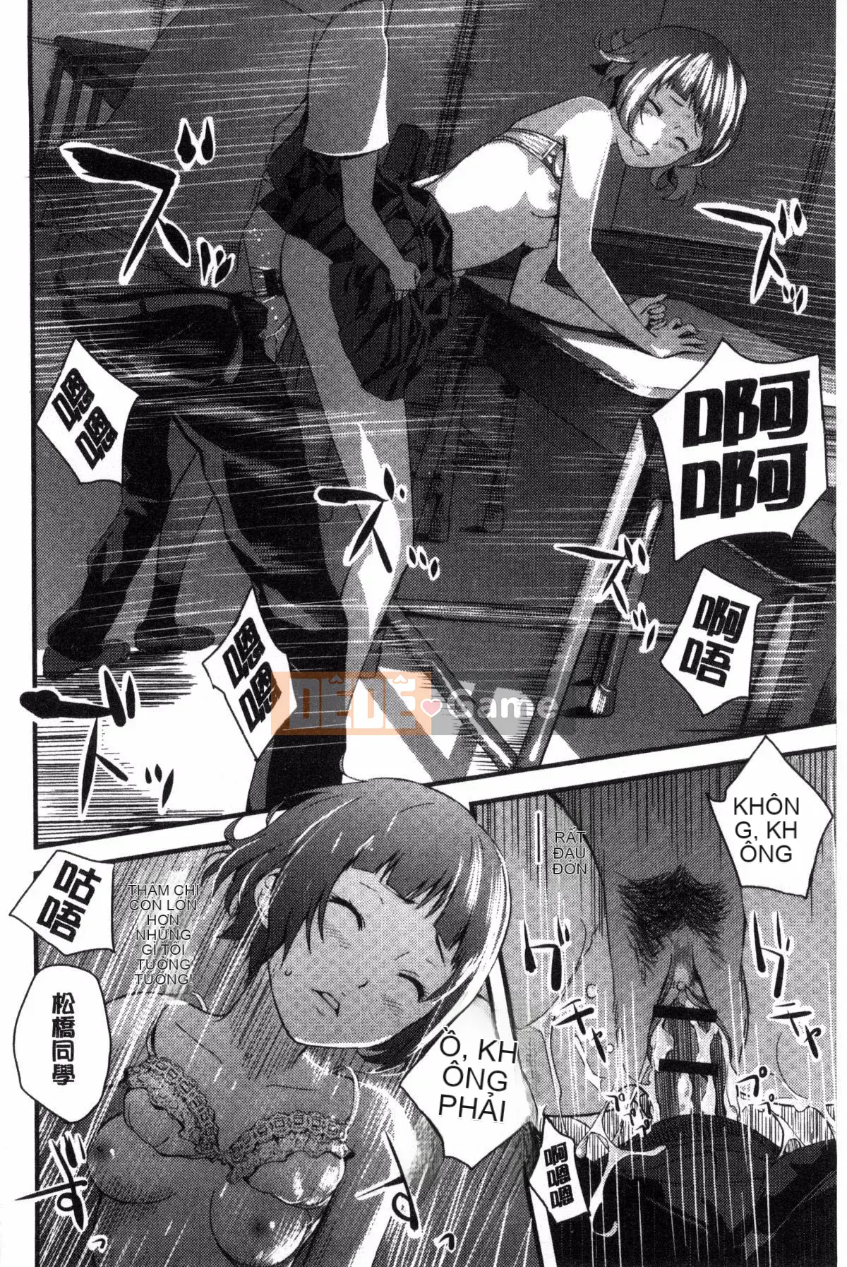 [Yoshida Tobi] Onee-chan no Naka