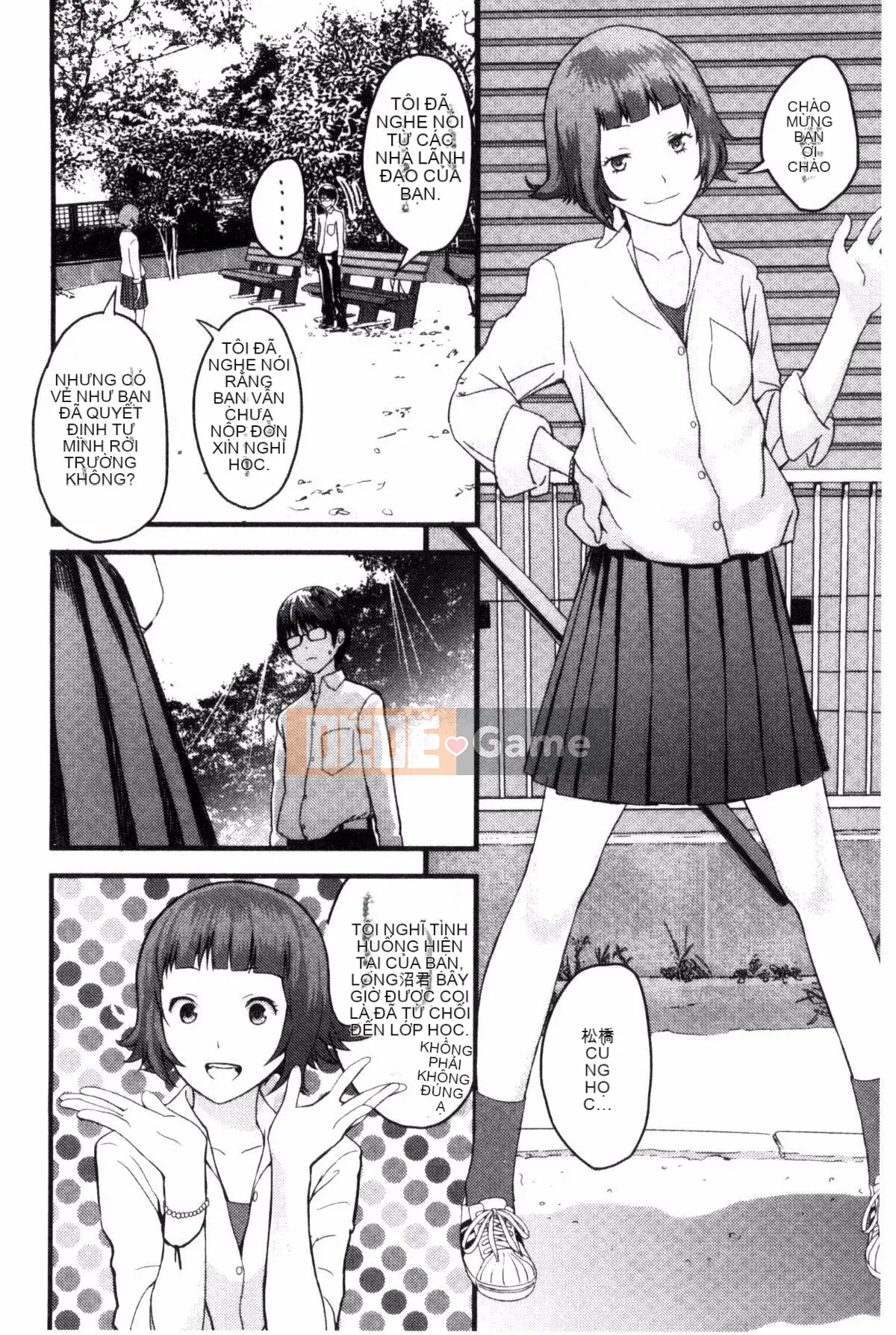 [Yoshida Tobi] Onee-chan no Naka