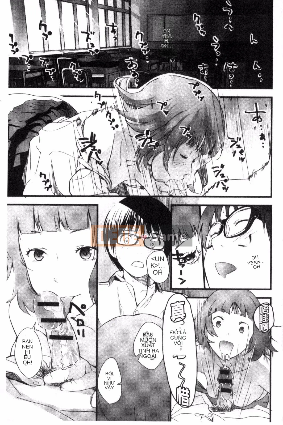 [Yoshida Tobi] Onee-chan no Naka