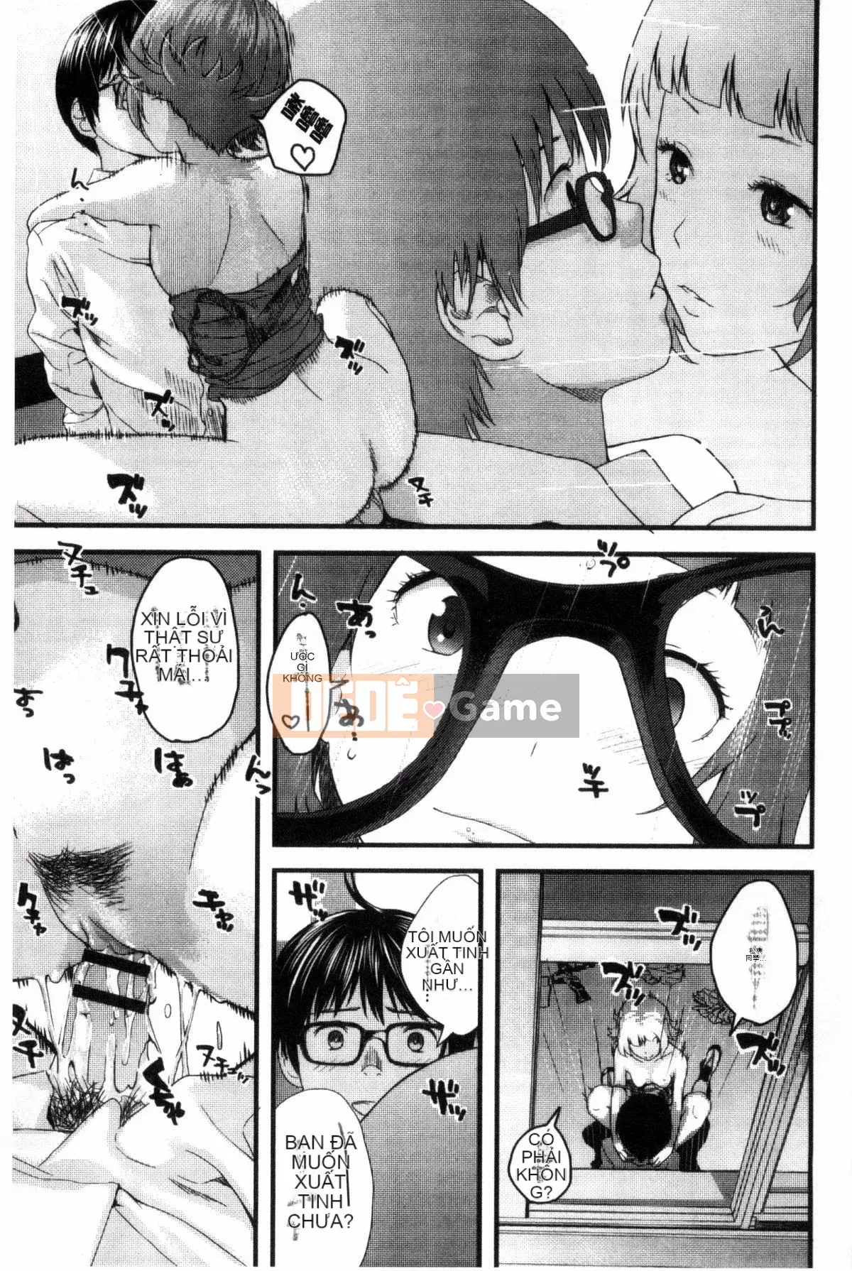 [Yoshida Tobi] Onee-chan no Naka