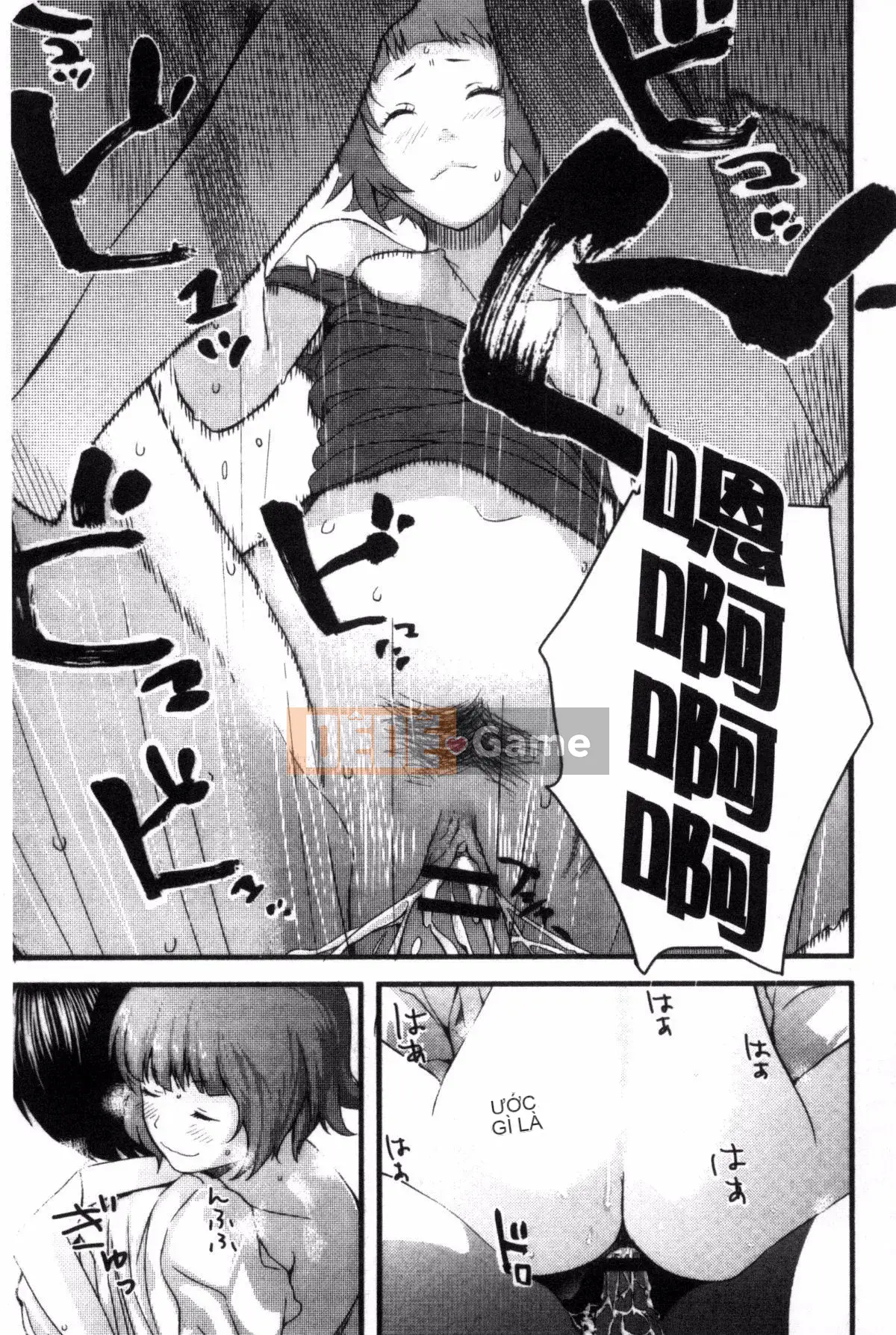 [Yoshida Tobi] Onee-chan no Naka