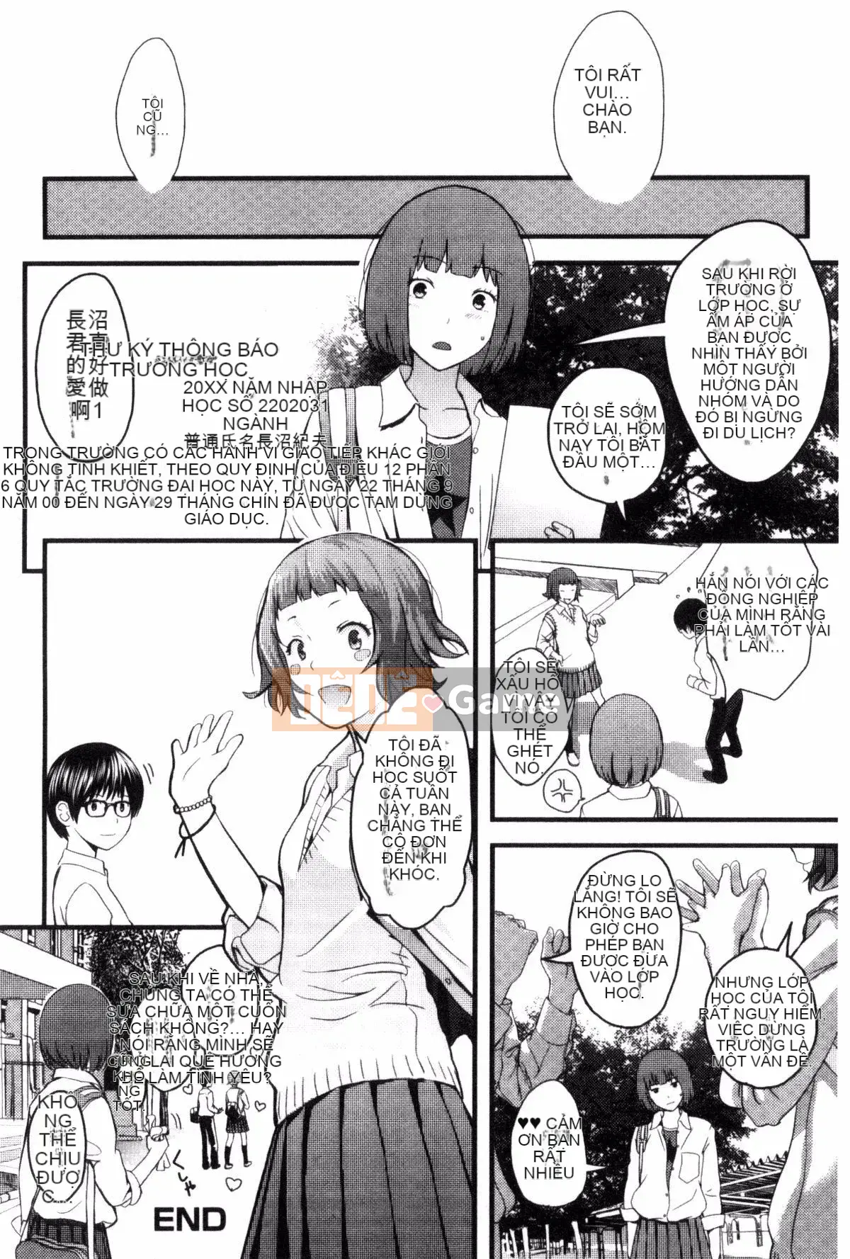 [Yoshida Tobi] Onee-chan no Naka