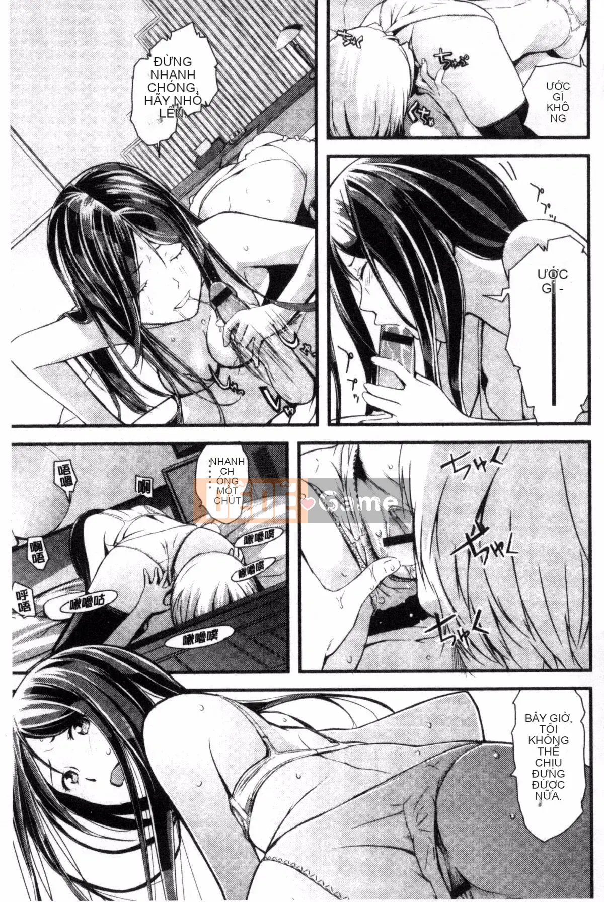 [Yoshida Tobi] Onee-chan no Naka