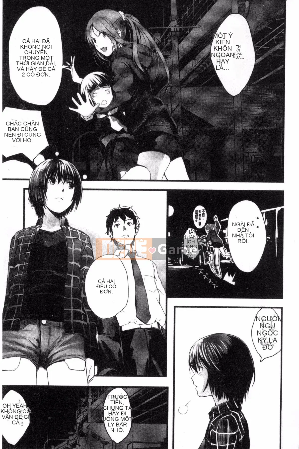 [Yoshida Tobi] Onee-chan no Naka