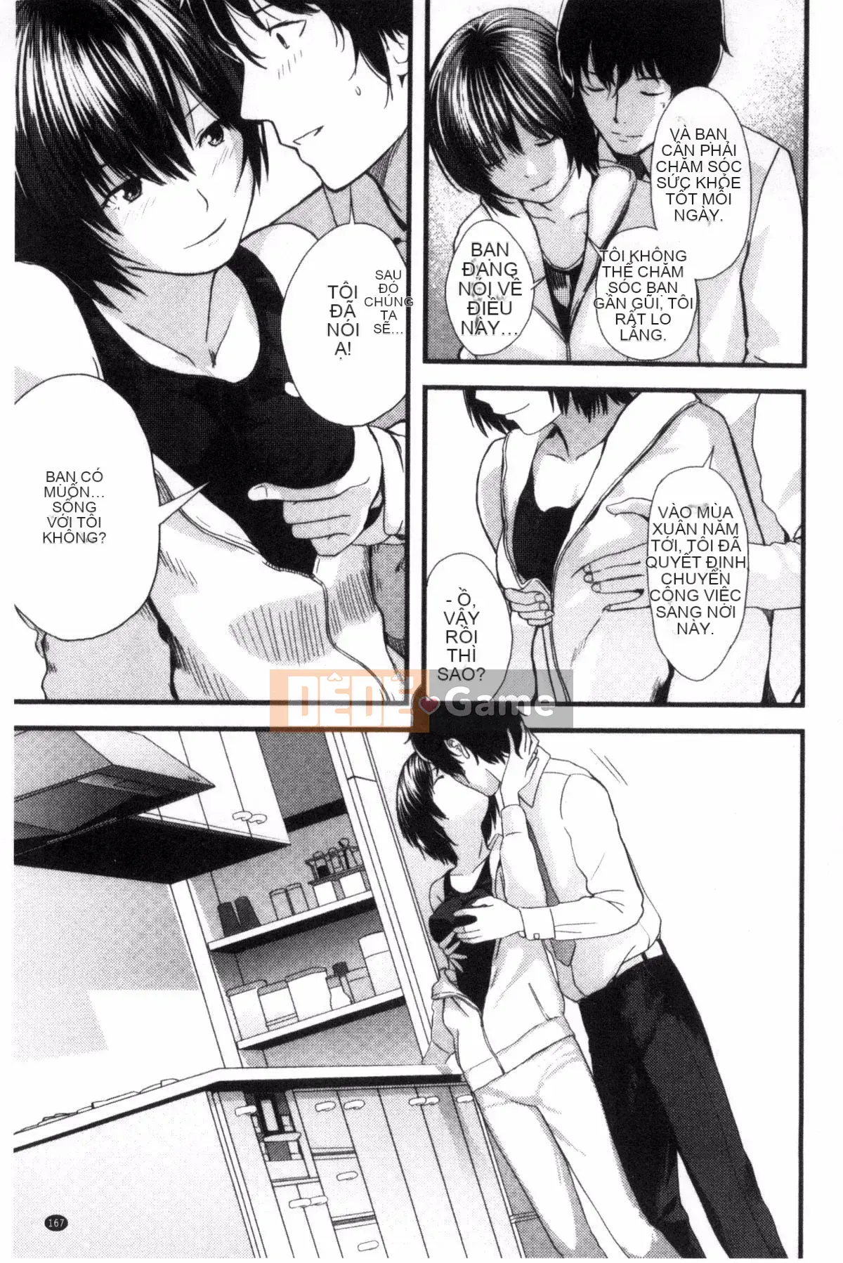 [Yoshida Tobi] Onee-chan no Naka