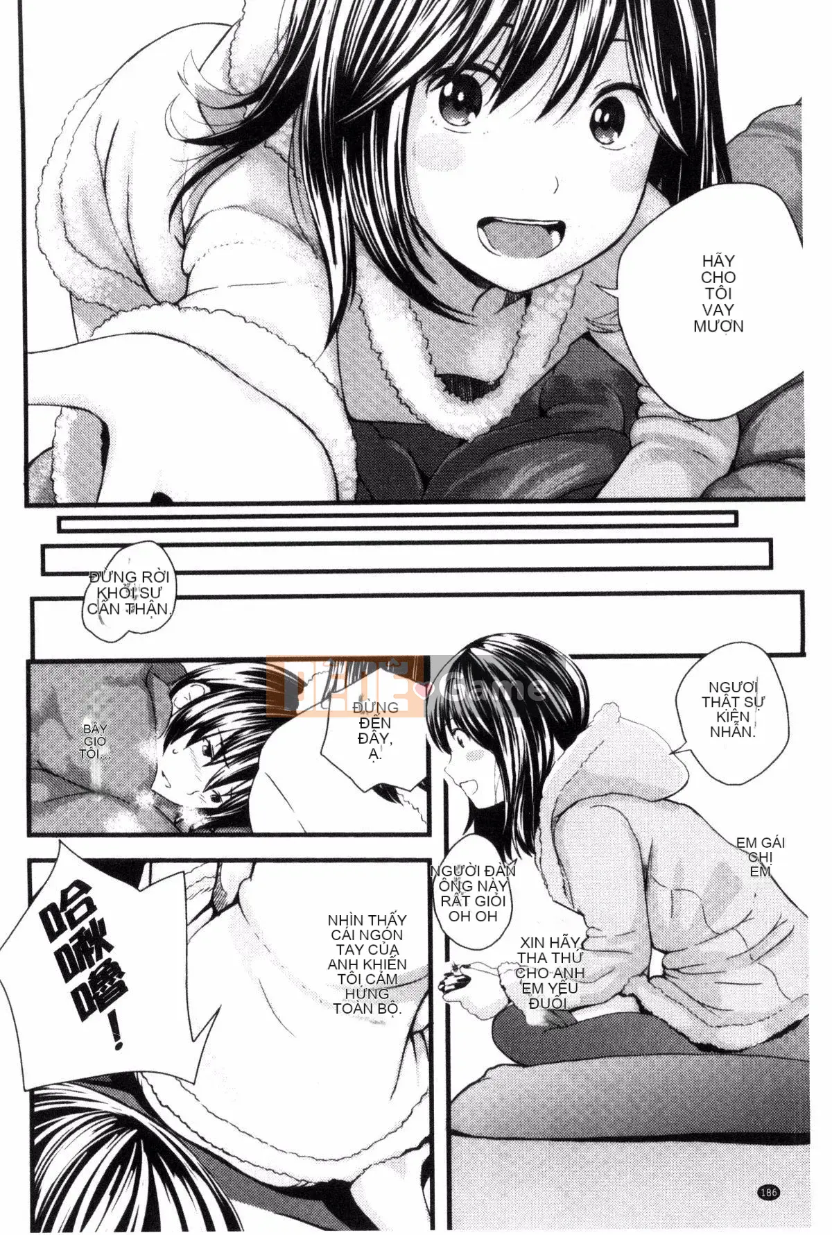 [Yoshida Tobi] Onee-chan no Naka