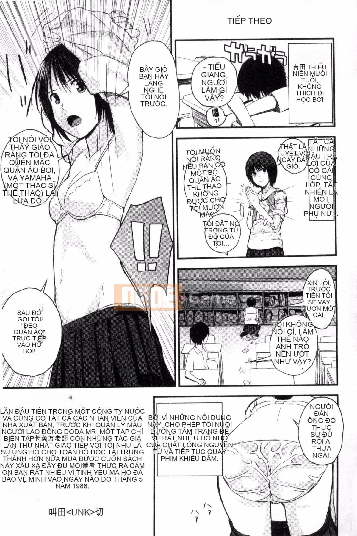 [Yoshida Tobi] Onee-chan no Naka