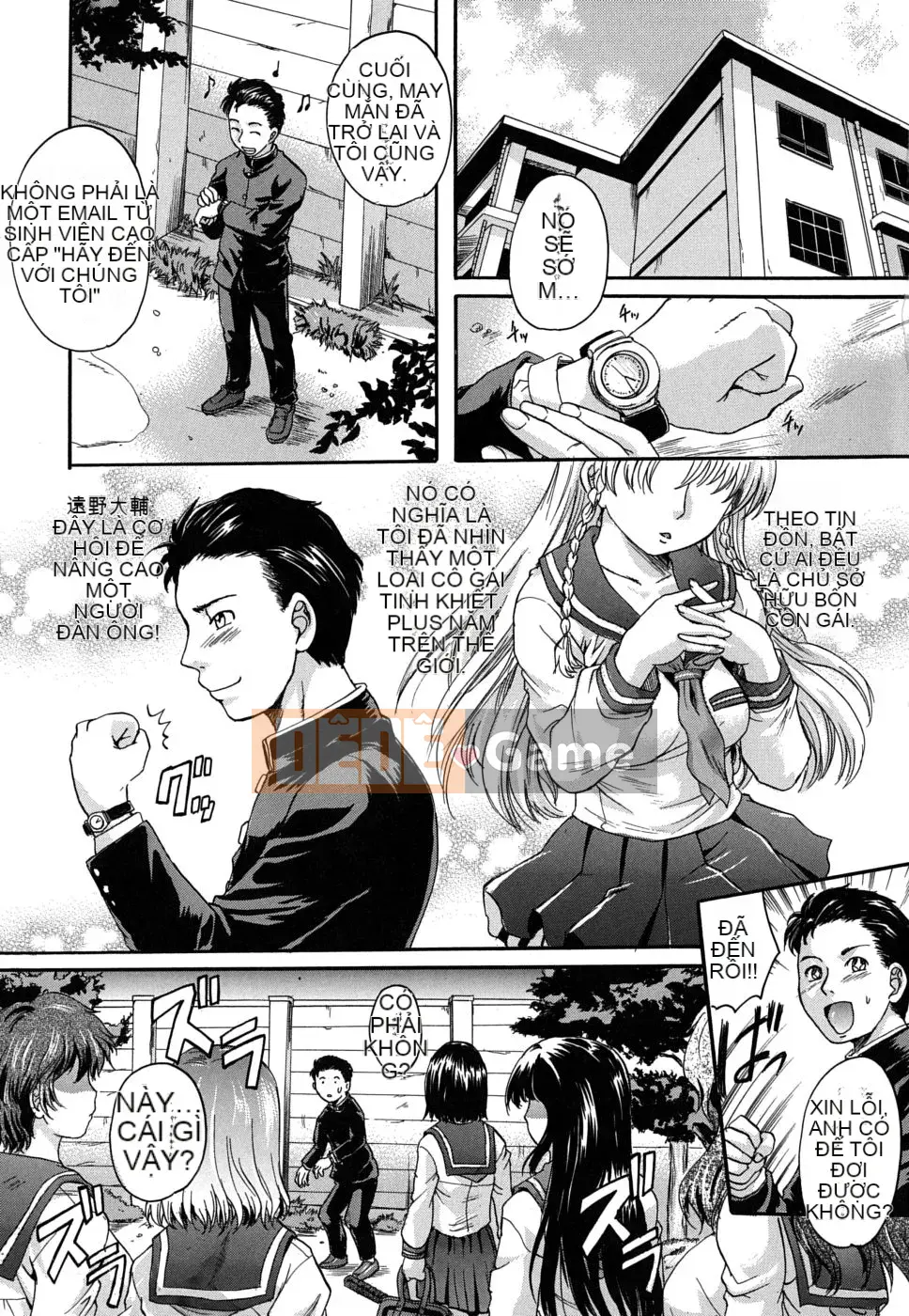 [Triết học Nakayama] Nô lệ Mitsuami