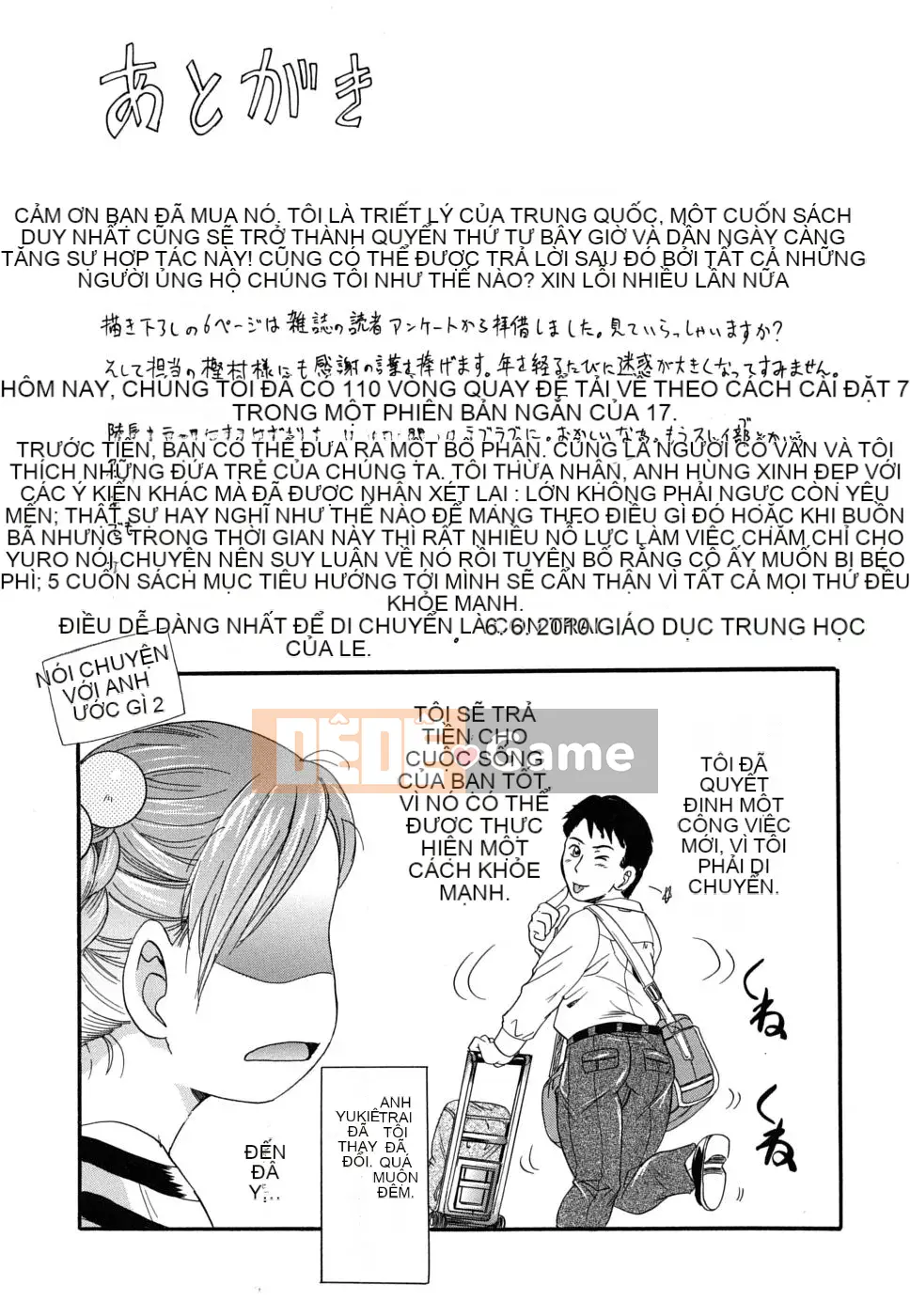 [Triết học Nakayama] Nô lệ Mitsuami