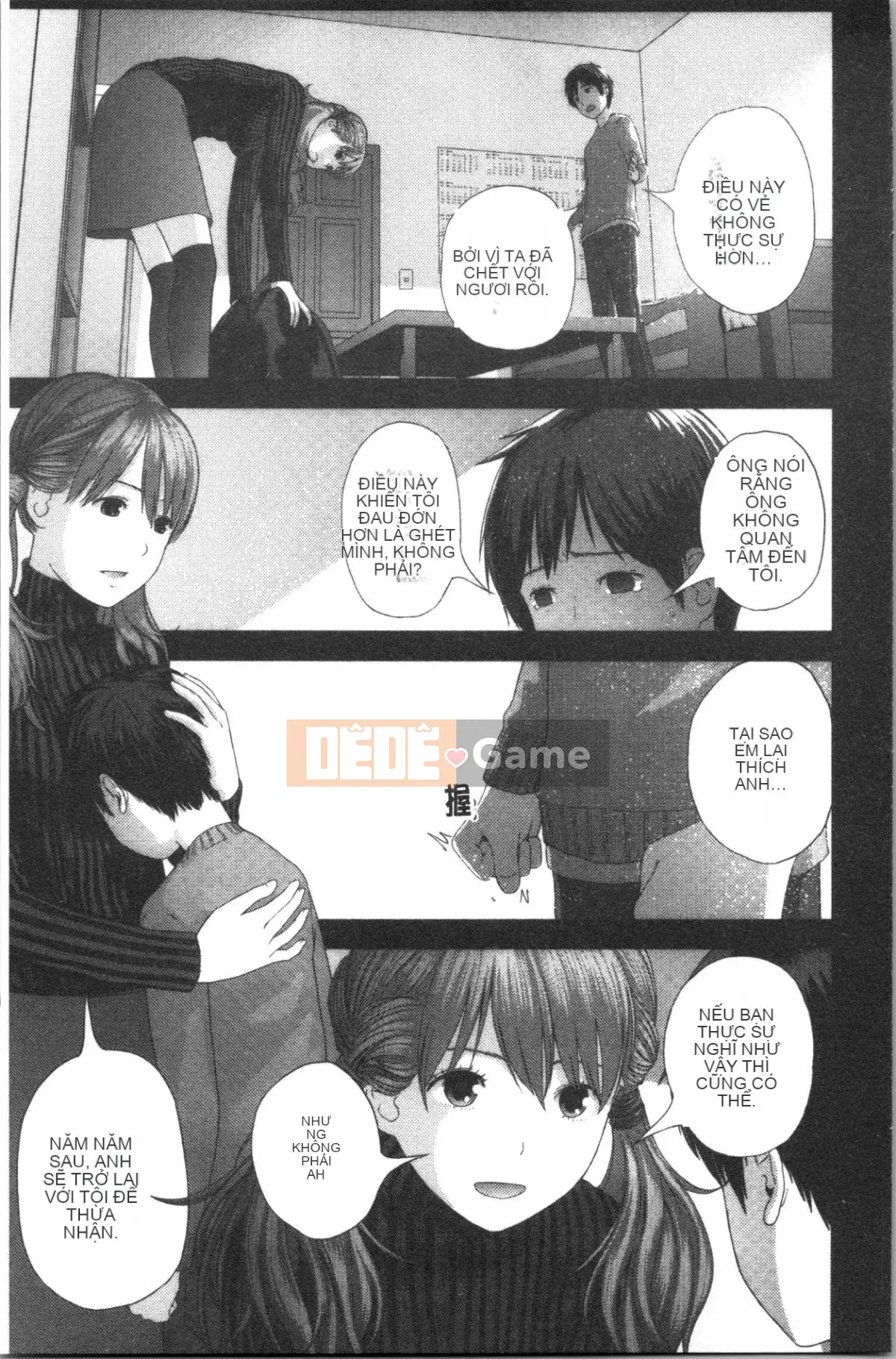 [4K Hankagumi][Tobio Yoshida] Bí mật với Onee-chan ~Em biết nơi anh có thể được đưa vào~