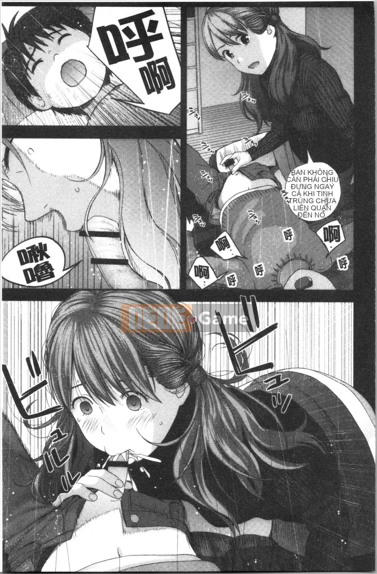 [4K Hankagumi][Tobio Yoshida] Bí mật với Onee-chan ~Em biết nơi anh có thể được đưa vào~