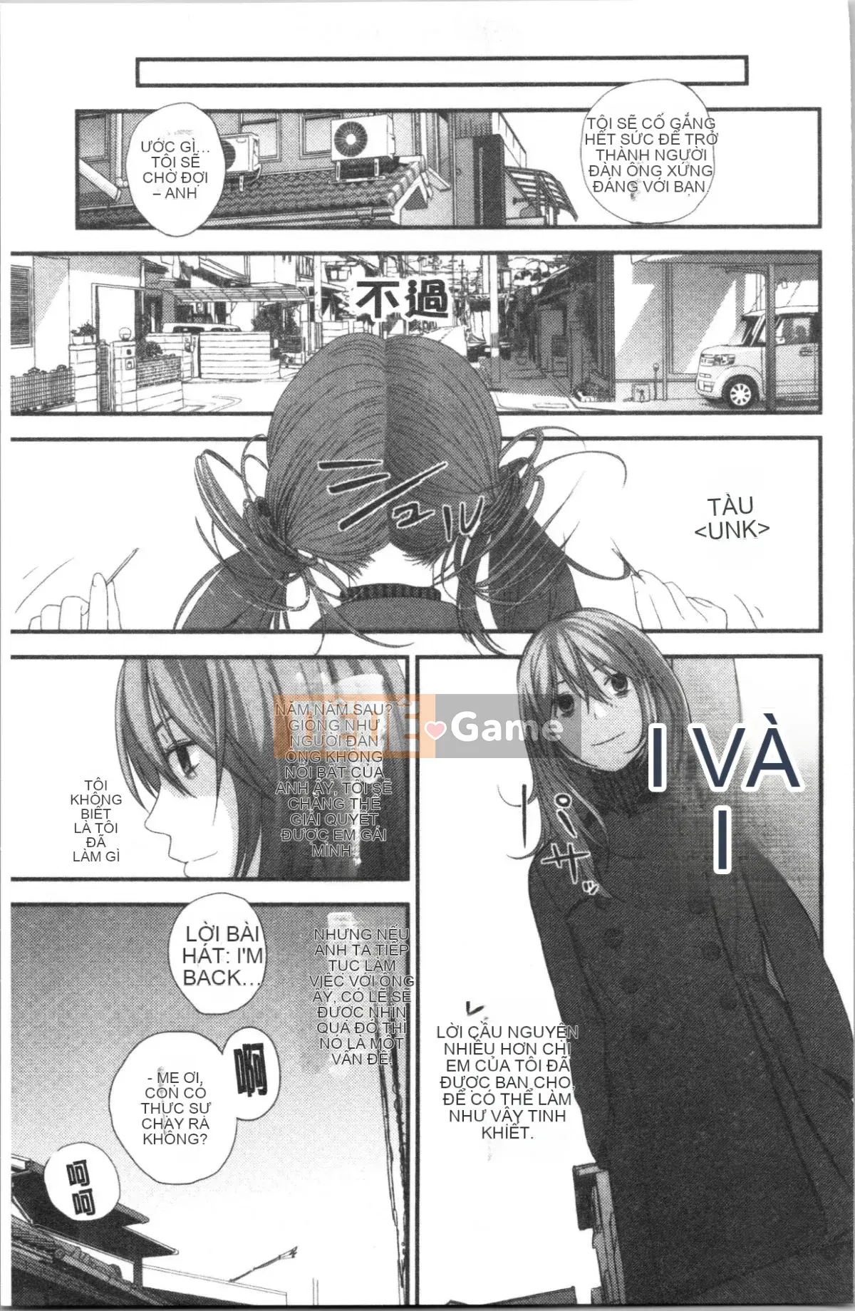 [4K Hankagumi][Tobio Yoshida] Bí mật với Onee-chan ~Em biết nơi anh có thể được đưa vào~