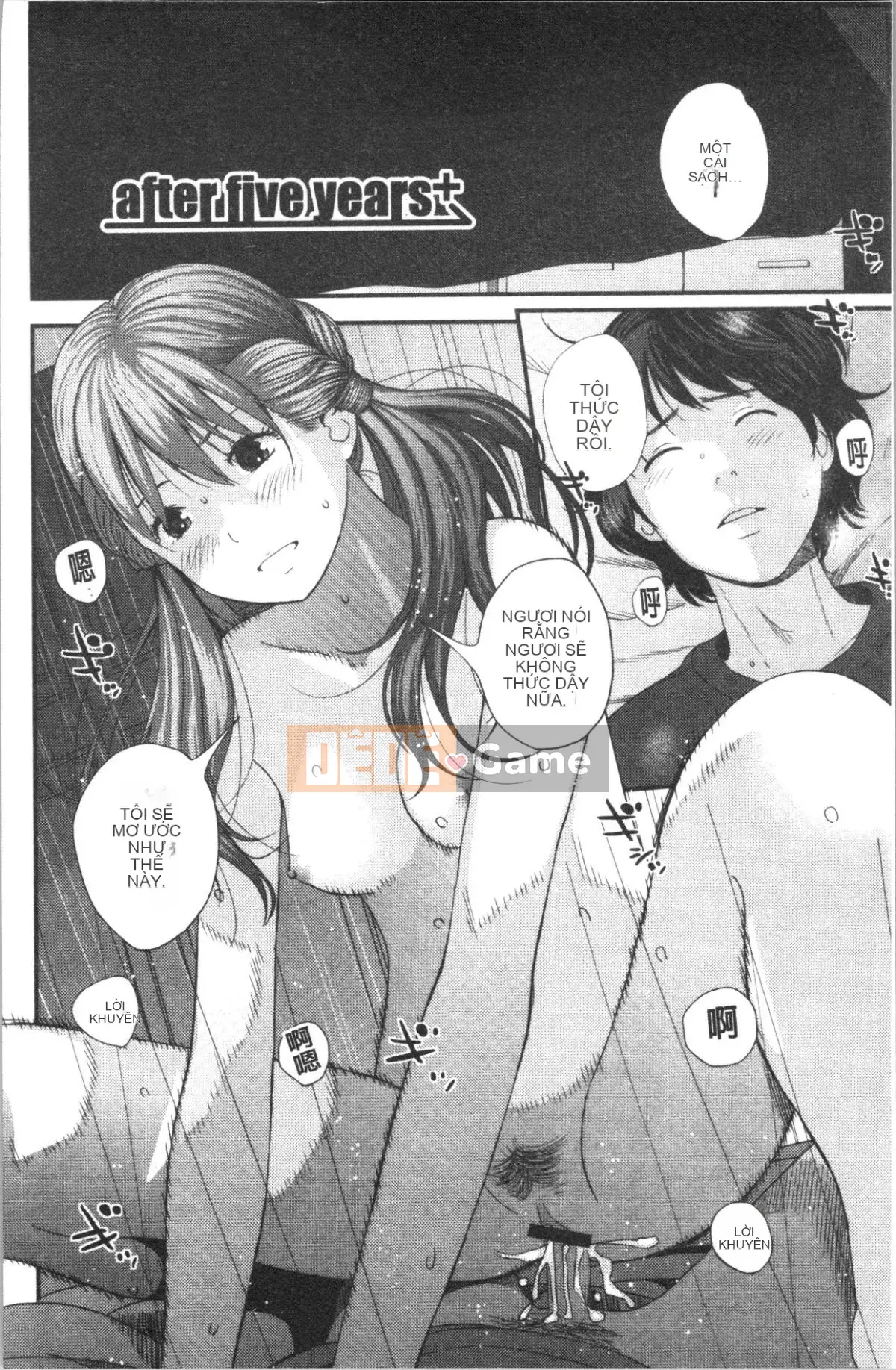 [4K Hankagumi][Tobio Yoshida] Bí mật với Onee-chan ~Em biết nơi anh có thể được đưa vào~