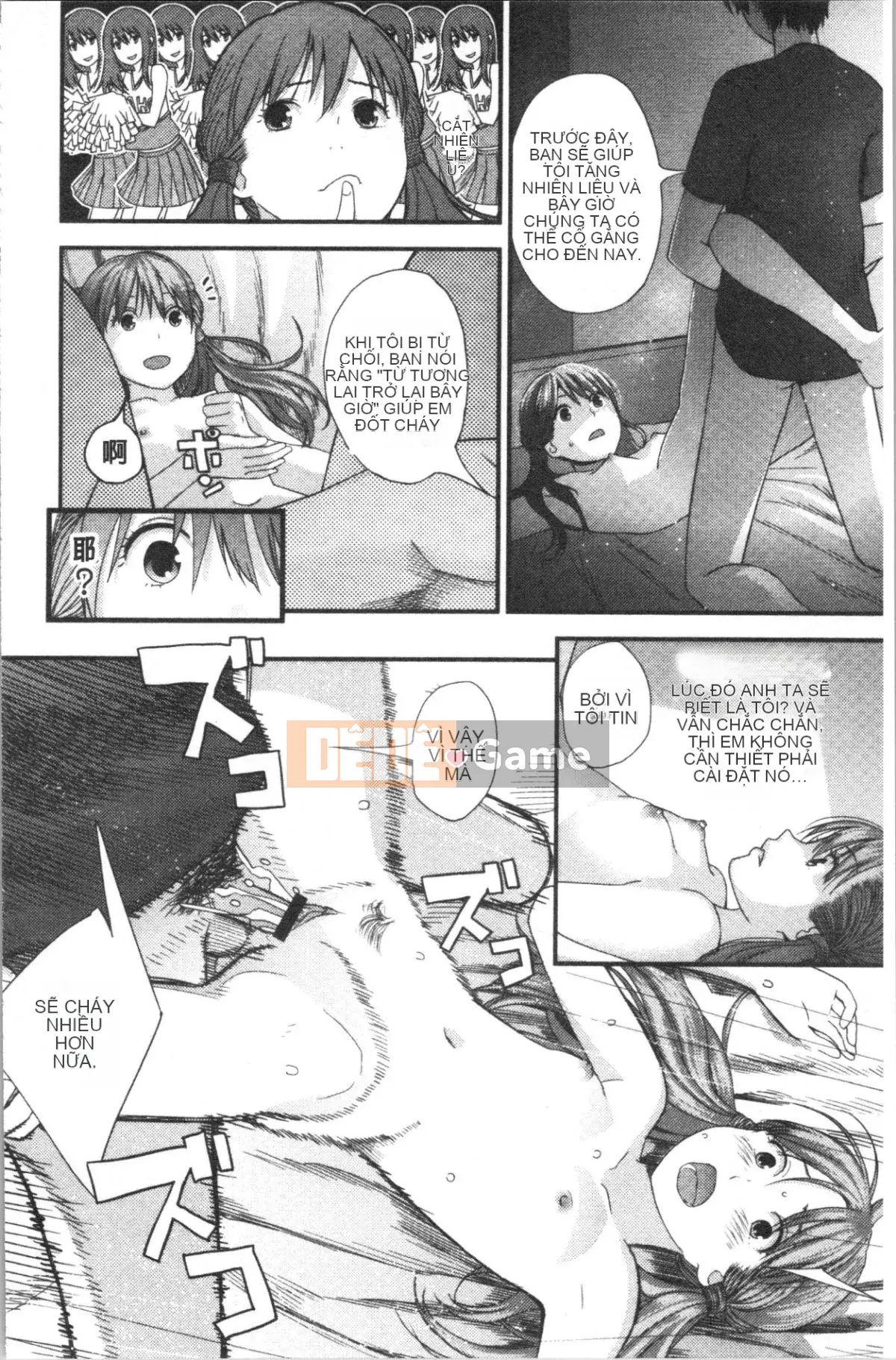 [4K Hankagumi][Tobio Yoshida] Bí mật với Onee-chan ~Em biết nơi anh có thể được đưa vào~