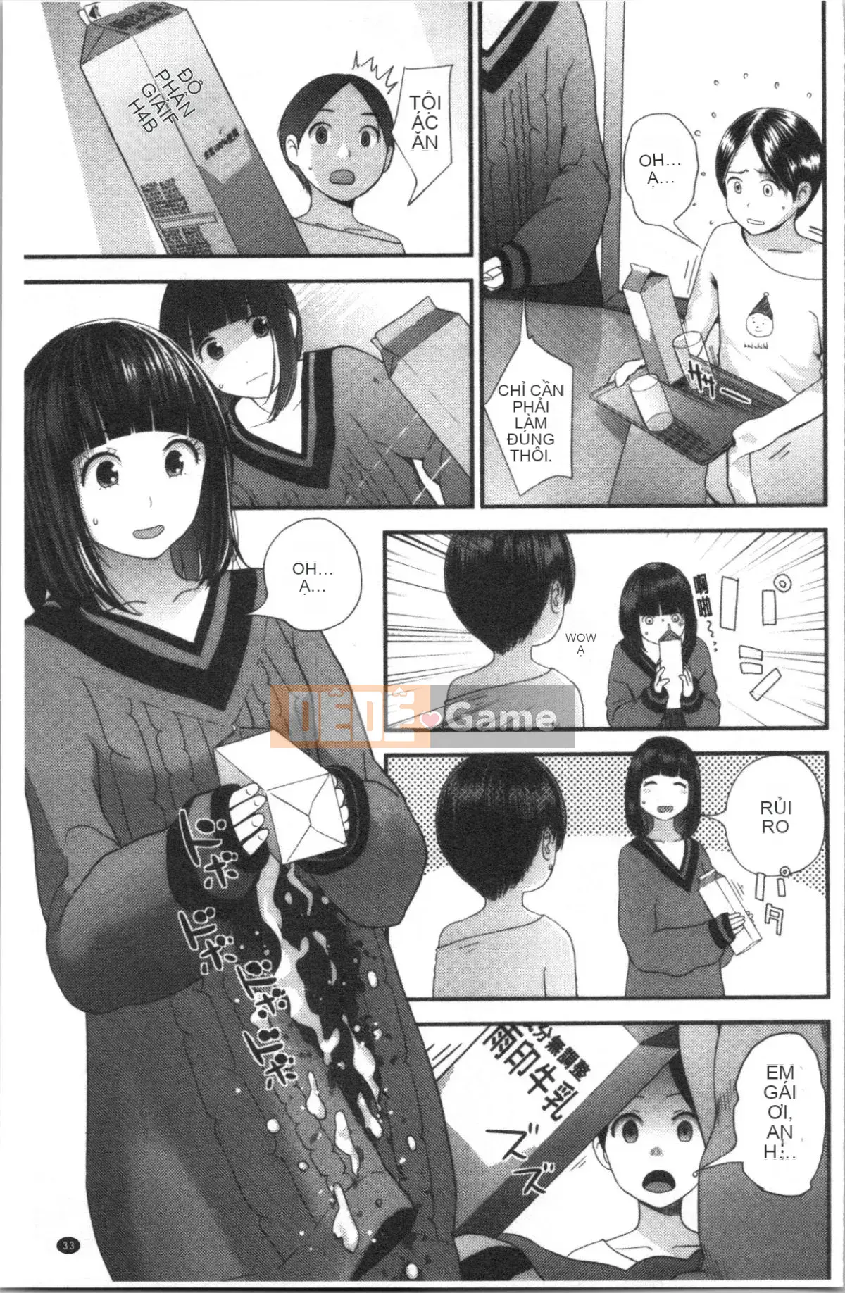 [4K Hankagumi][Tobio Yoshida] Bí mật với Onee-chan ~Em biết nơi anh có thể được đưa vào~