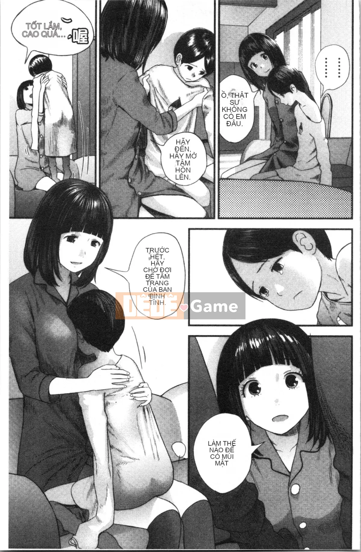 [4K Hankagumi][Tobio Yoshida] Bí mật với Onee-chan ~Em biết nơi anh có thể được đưa vào~