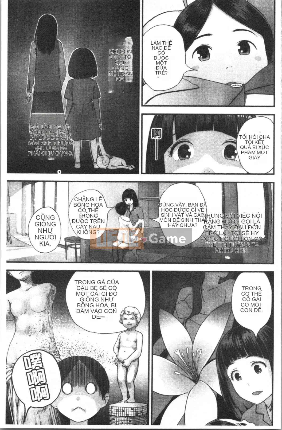 [4K Hankagumi][Tobio Yoshida] Bí mật với Onee-chan ~Em biết nơi anh có thể được đưa vào~