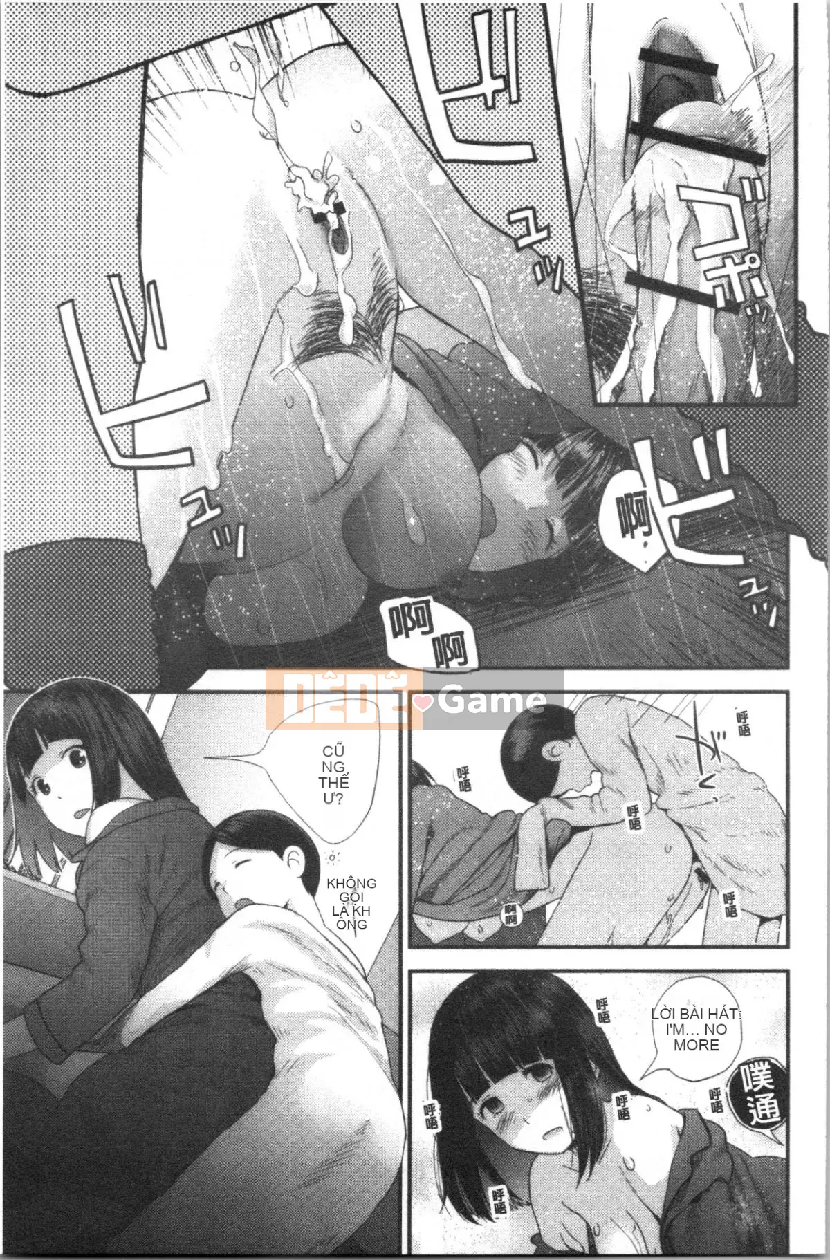 [4K Hankagumi][Tobio Yoshida] Bí mật với Onee-chan ~Em biết nơi anh có thể được đưa vào~