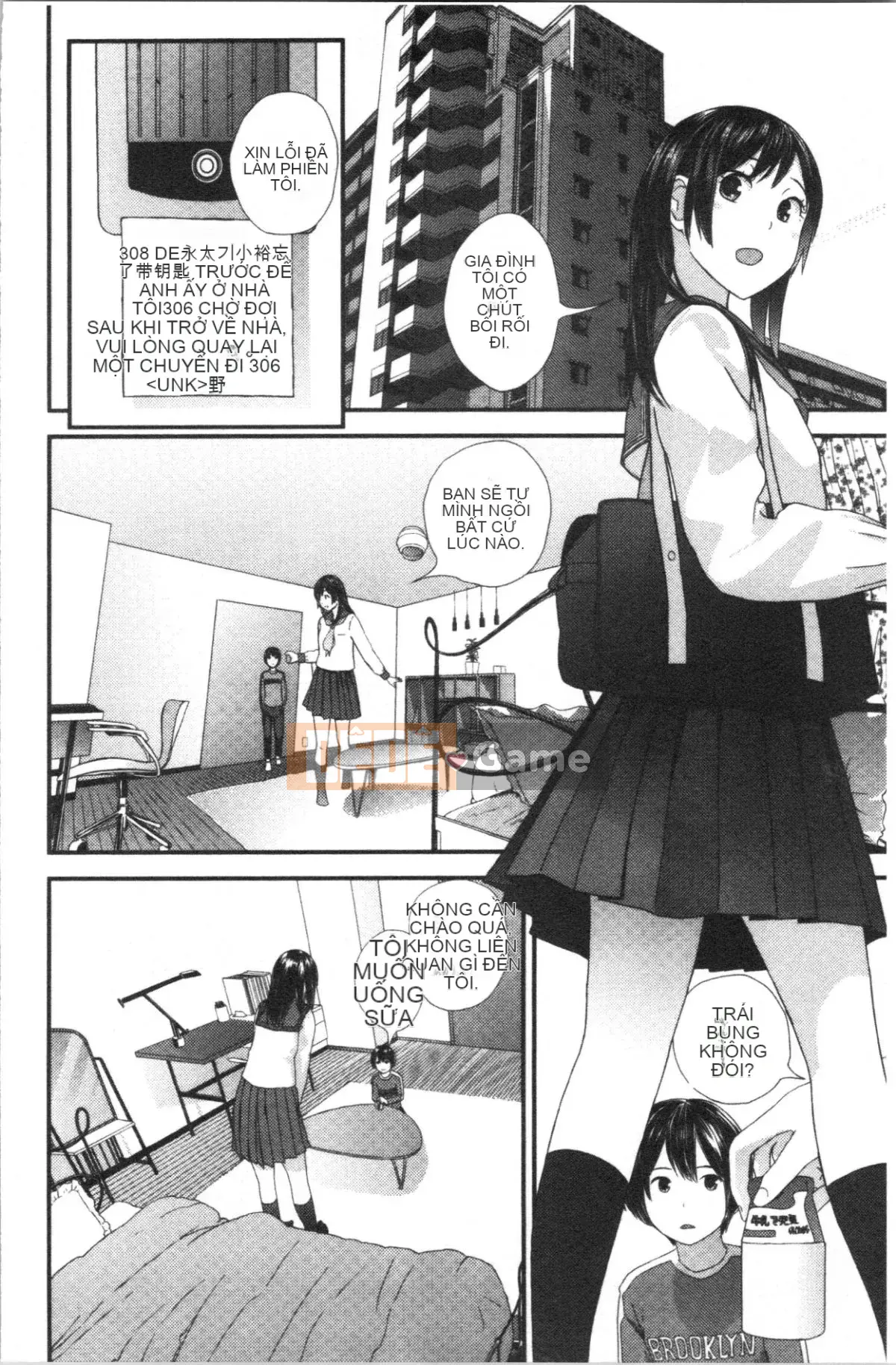 [4K Hankagumi][Tobio Yoshida] Bí mật với Onee-chan ~Em biết nơi anh có thể được đưa vào~