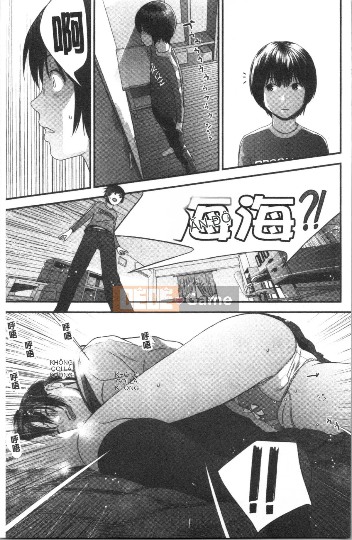 [4K Hankagumi][Tobio Yoshida] Bí mật với Onee-chan ~Em biết nơi anh có thể được đưa vào~