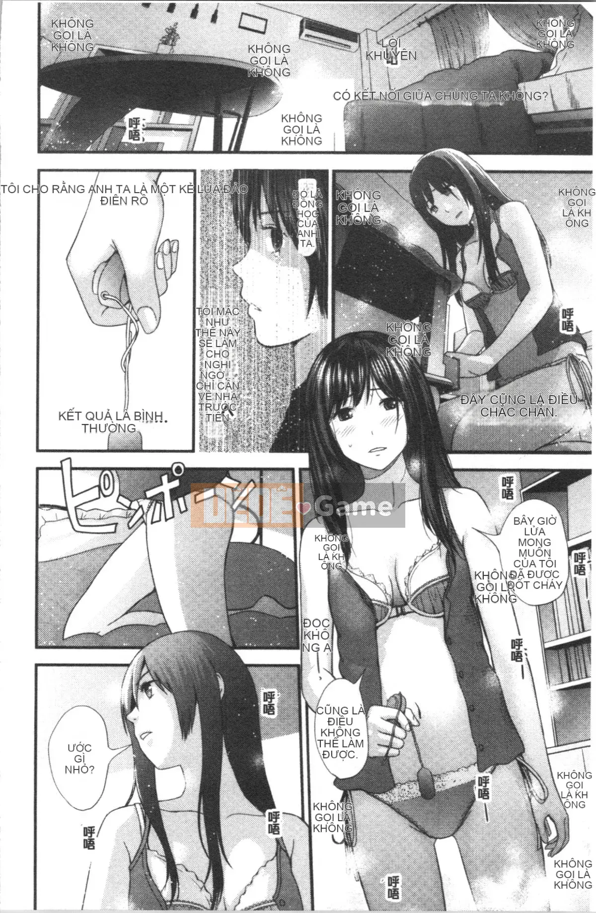 [4K Hankagumi][Tobio Yoshida] Bí mật với Onee-chan ~Em biết nơi anh có thể được đưa vào~