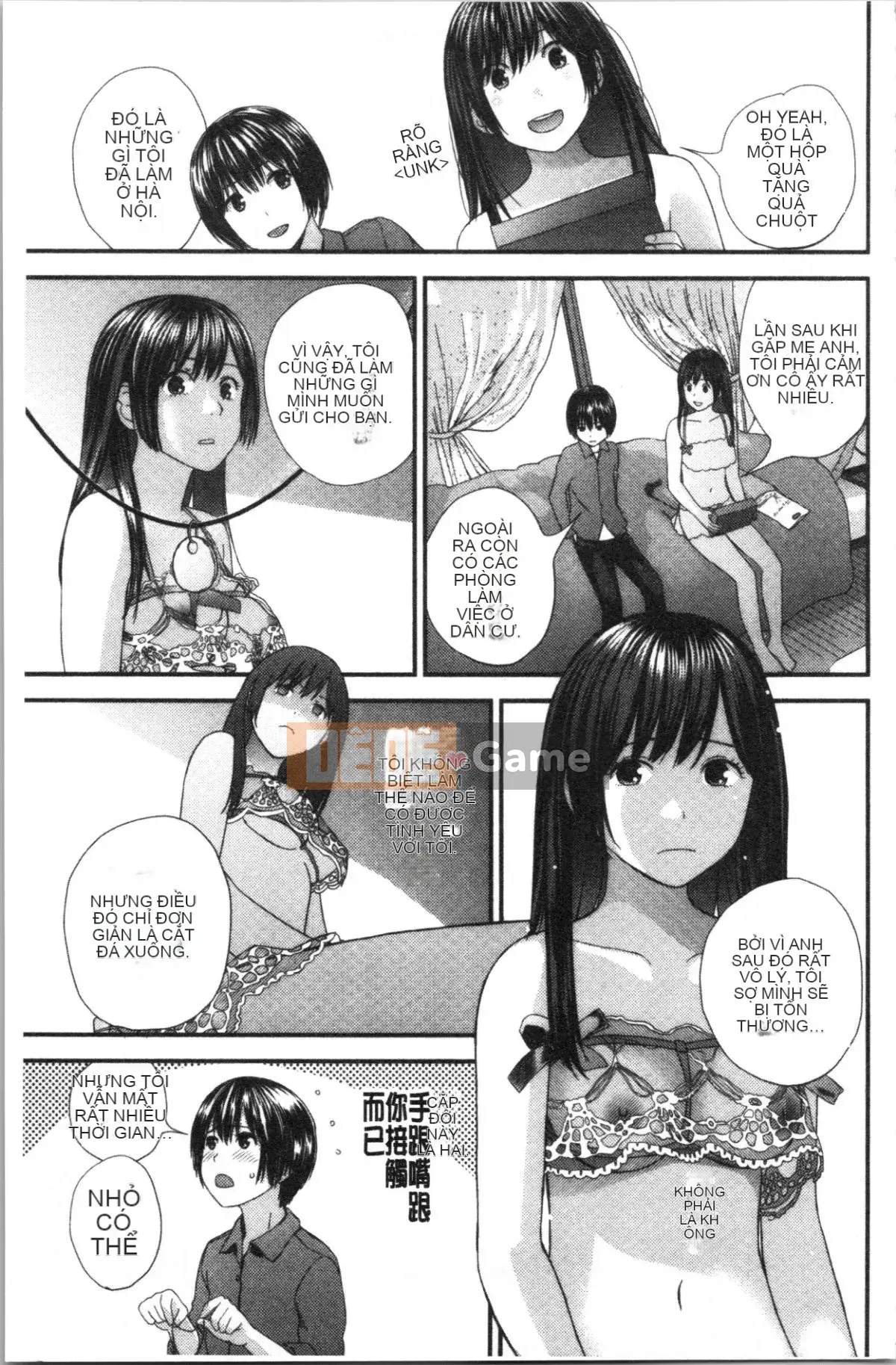 [4K Hankagumi][Tobio Yoshida] Bí mật với Onee-chan ~Em biết nơi anh có thể được đưa vào~