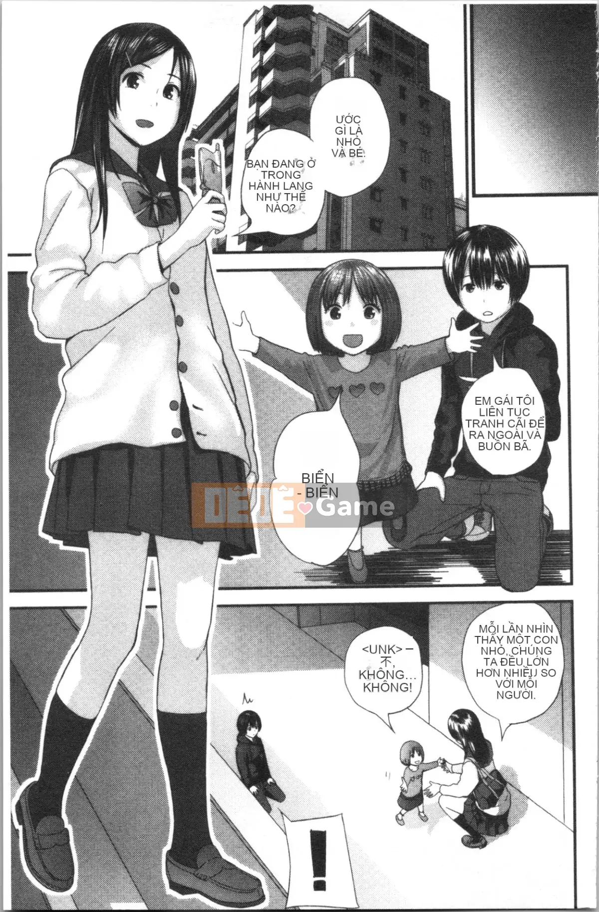 [4K Hankagumi][Tobio Yoshida] Bí mật với Onee-chan ~Em biết nơi anh có thể được đưa vào~