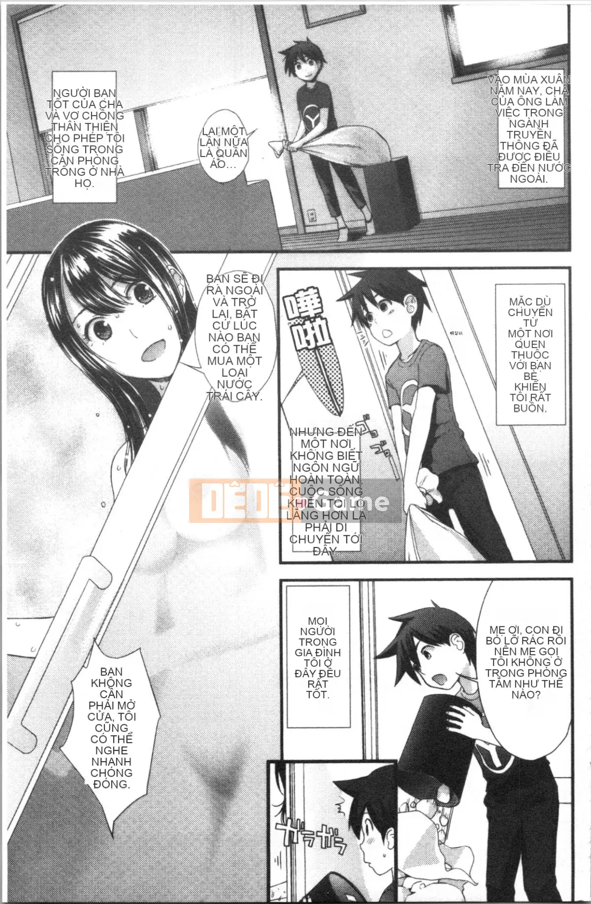 [4K Hankagumi][Tobio Yoshida] Bí mật với Onee-chan ~Em biết nơi anh có thể được đưa vào~