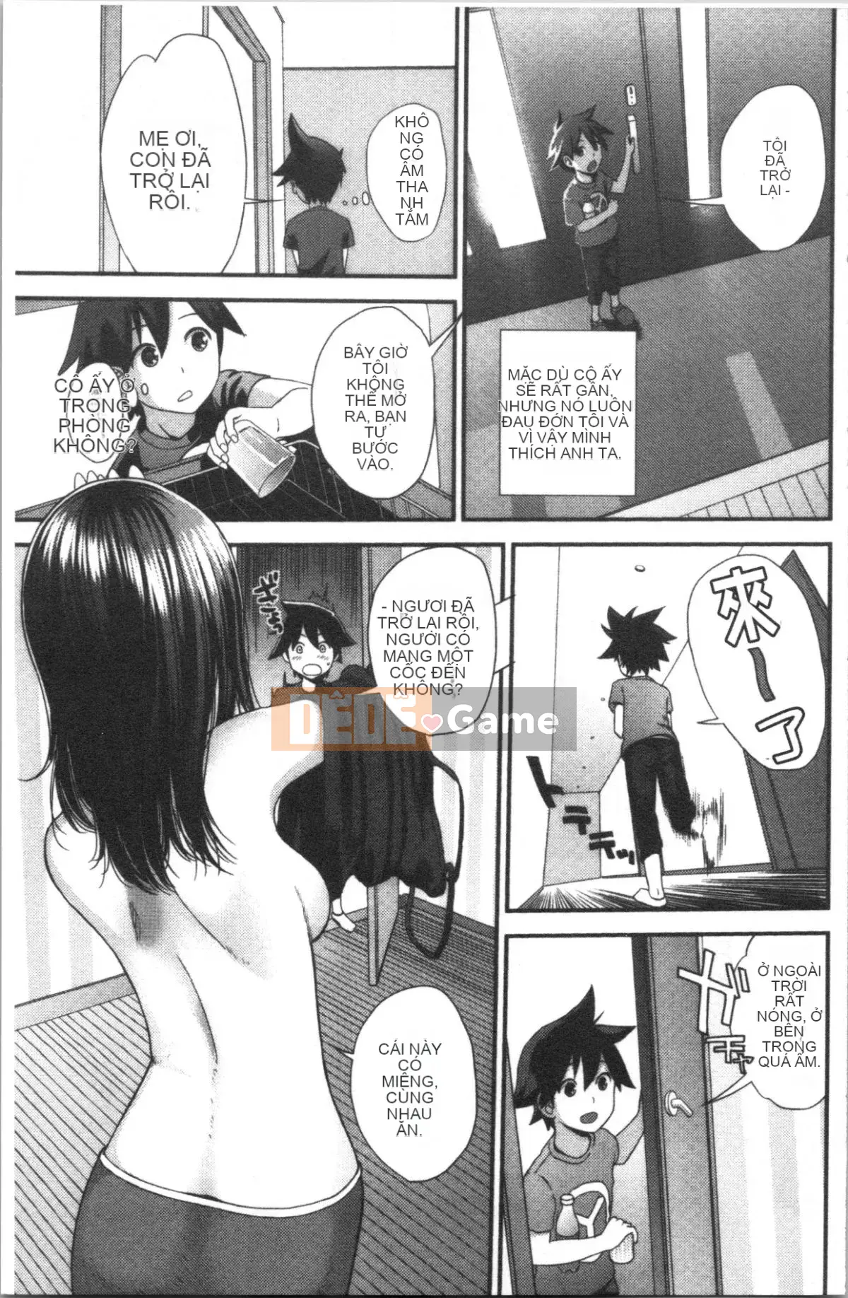 [4K Hankagumi][Tobio Yoshida] Bí mật với Onee-chan ~Em biết nơi anh có thể được đưa vào~