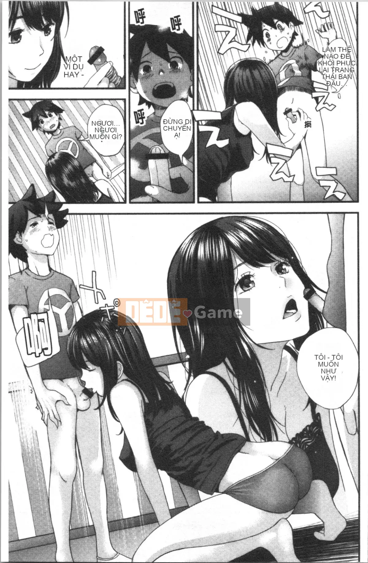 [4K Hankagumi][Tobio Yoshida] Bí mật với Onee-chan ~Em biết nơi anh có thể được đưa vào~