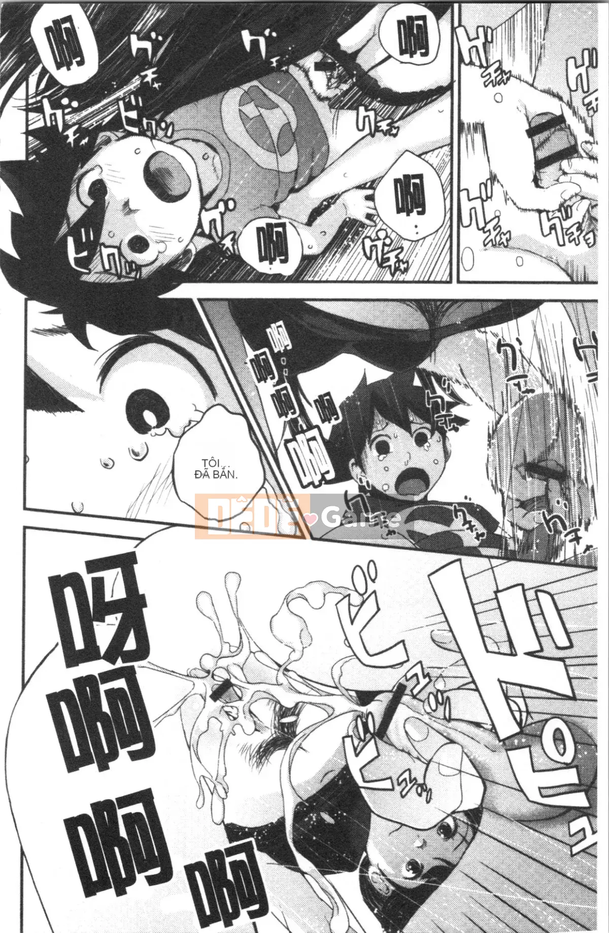 [4K Hankagumi][Tobio Yoshida] Bí mật với Onee-chan ~Em biết nơi anh có thể được đưa vào~