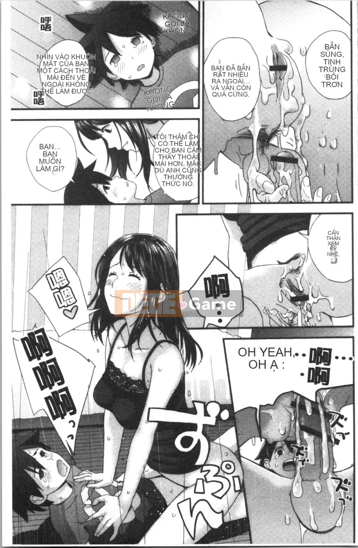 [4K Hankagumi][Tobio Yoshida] Bí mật với Onee-chan ~Em biết nơi anh có thể được đưa vào~