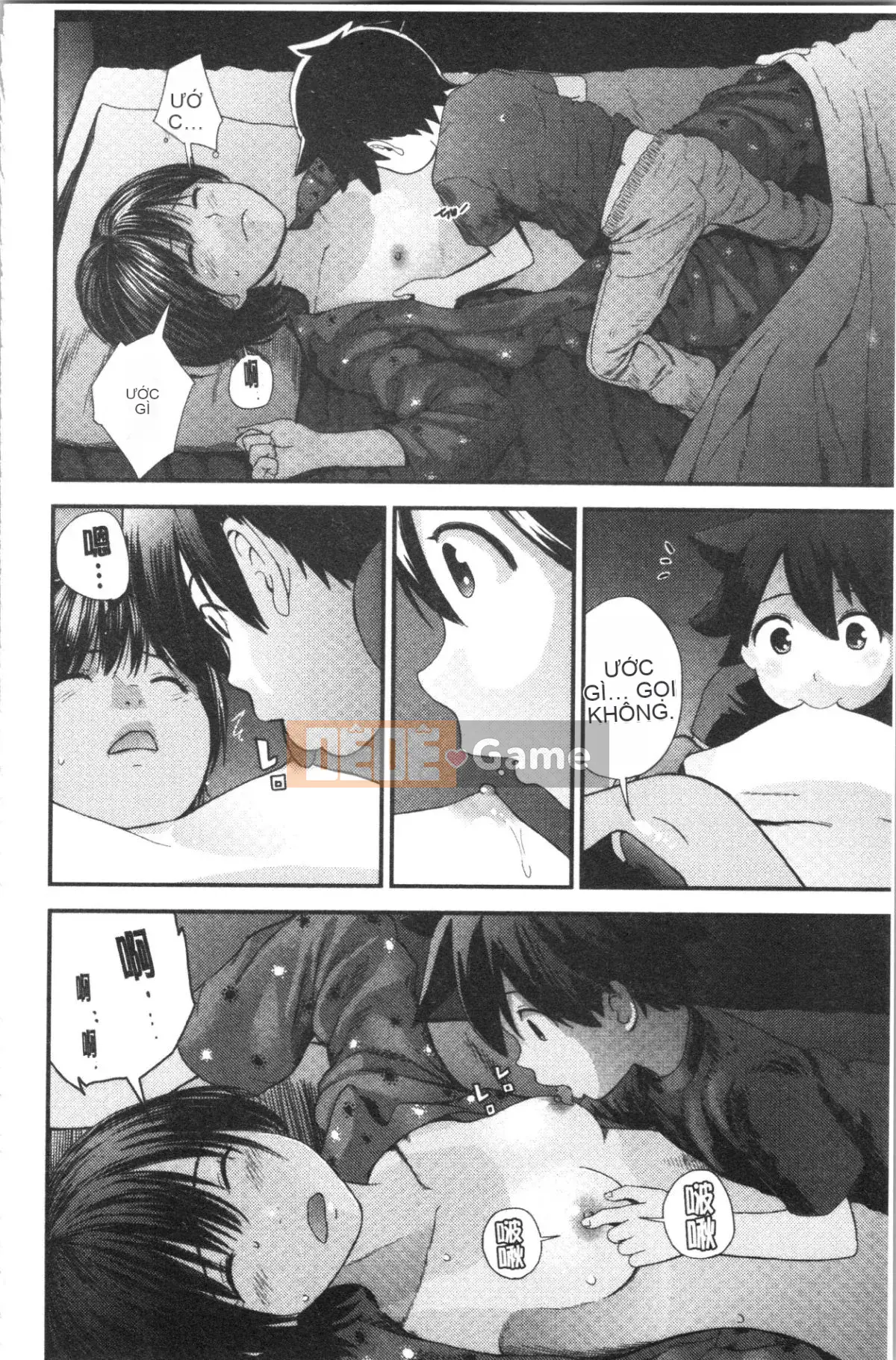[4K Hankagumi][Tobio Yoshida] Bí mật với Onee-chan ~Em biết nơi anh có thể được đưa vào~